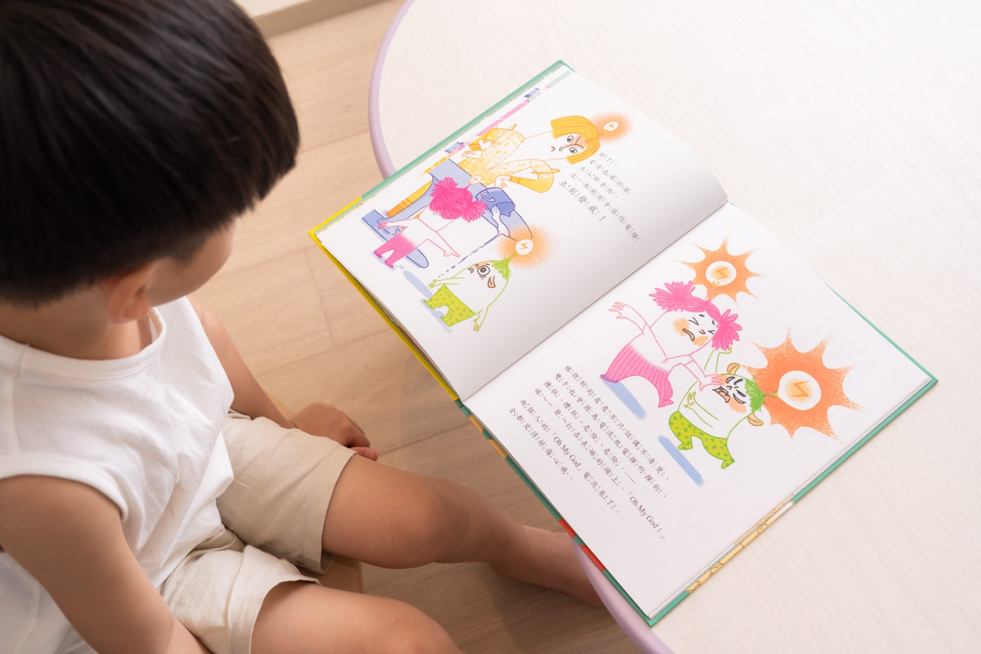 媽媽最需要的書單來了!【三采童書|橋樑書、情緒繪本、短篇故事、身體教育】從學齡前3歲~小學生12歲都愛看! 媽媽最需要的書單來了!【三采童書|橋樑書、情緒繪本、短篇故事、身體教育】從學齡前3歲~小學生12歲都愛看!