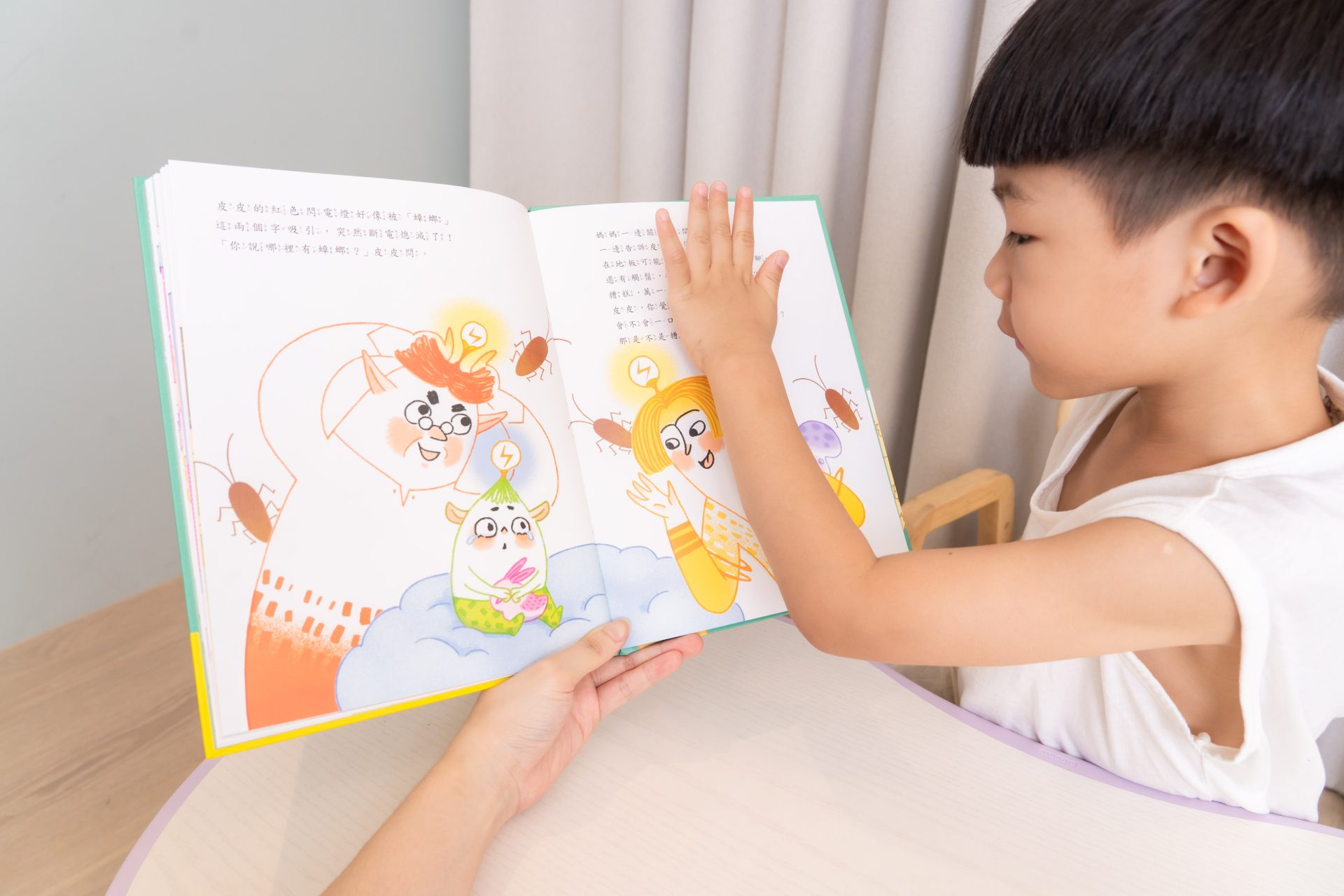 媽媽最需要的書單來了!【三采童書|橋樑書、情緒繪本、短篇故事、身體教育】從學齡前3歲~小學生12歲都愛看! 媽媽最需要的書單來了!【三采童書|橋樑書、情緒繪本、短篇故事、身體教育】從學齡前3歲~小學生12歲都愛看!
