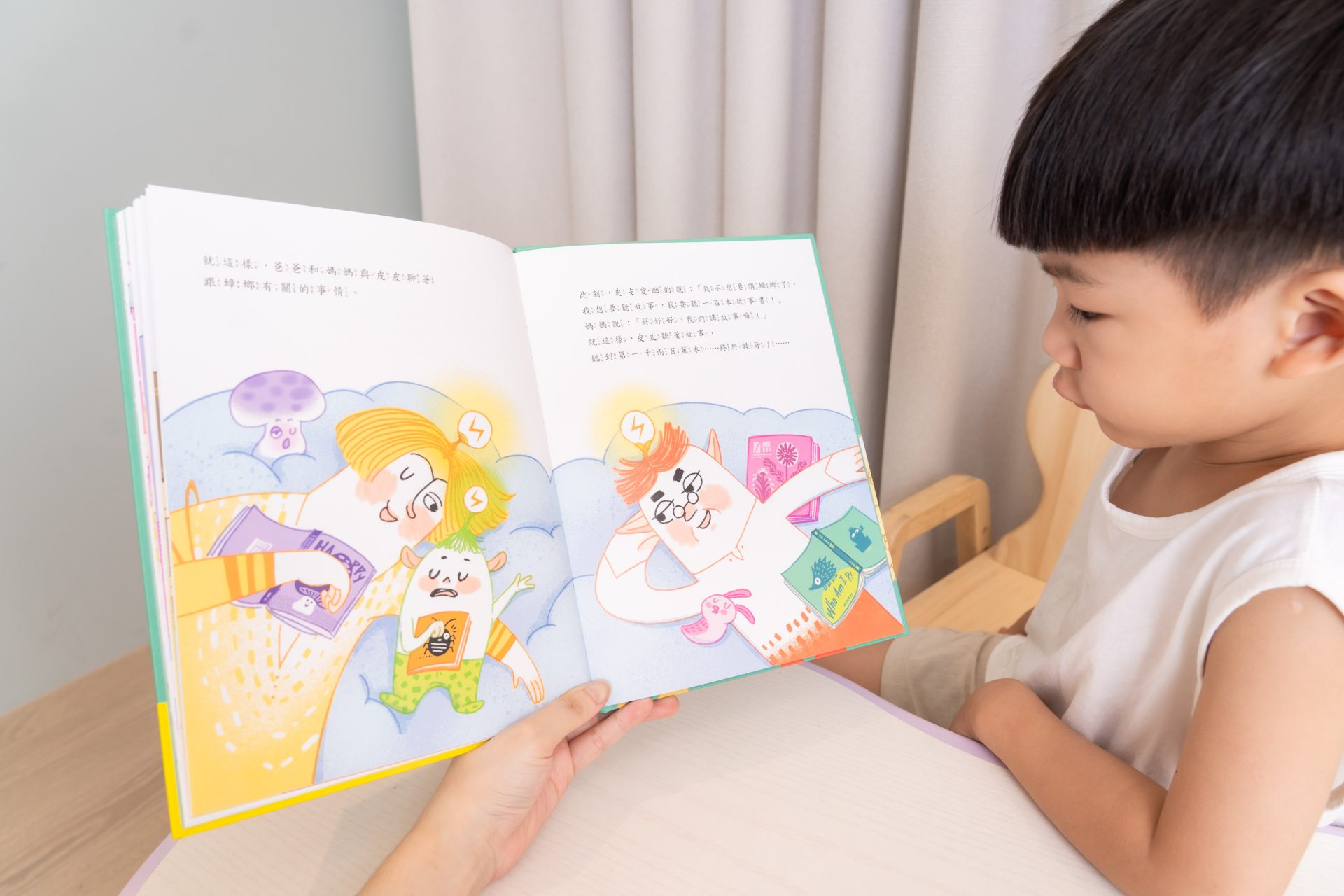 媽媽最需要的書單來了!【三采童書|橋樑書、情緒繪本、短篇故事、身體教育】從學齡前3歲~小學生12歲都愛看! 媽媽最需要的書單來了!【三采童書|橋樑書、情緒繪本、短篇故事、身體教育】從學齡前3歲~小學生12歲都愛看!