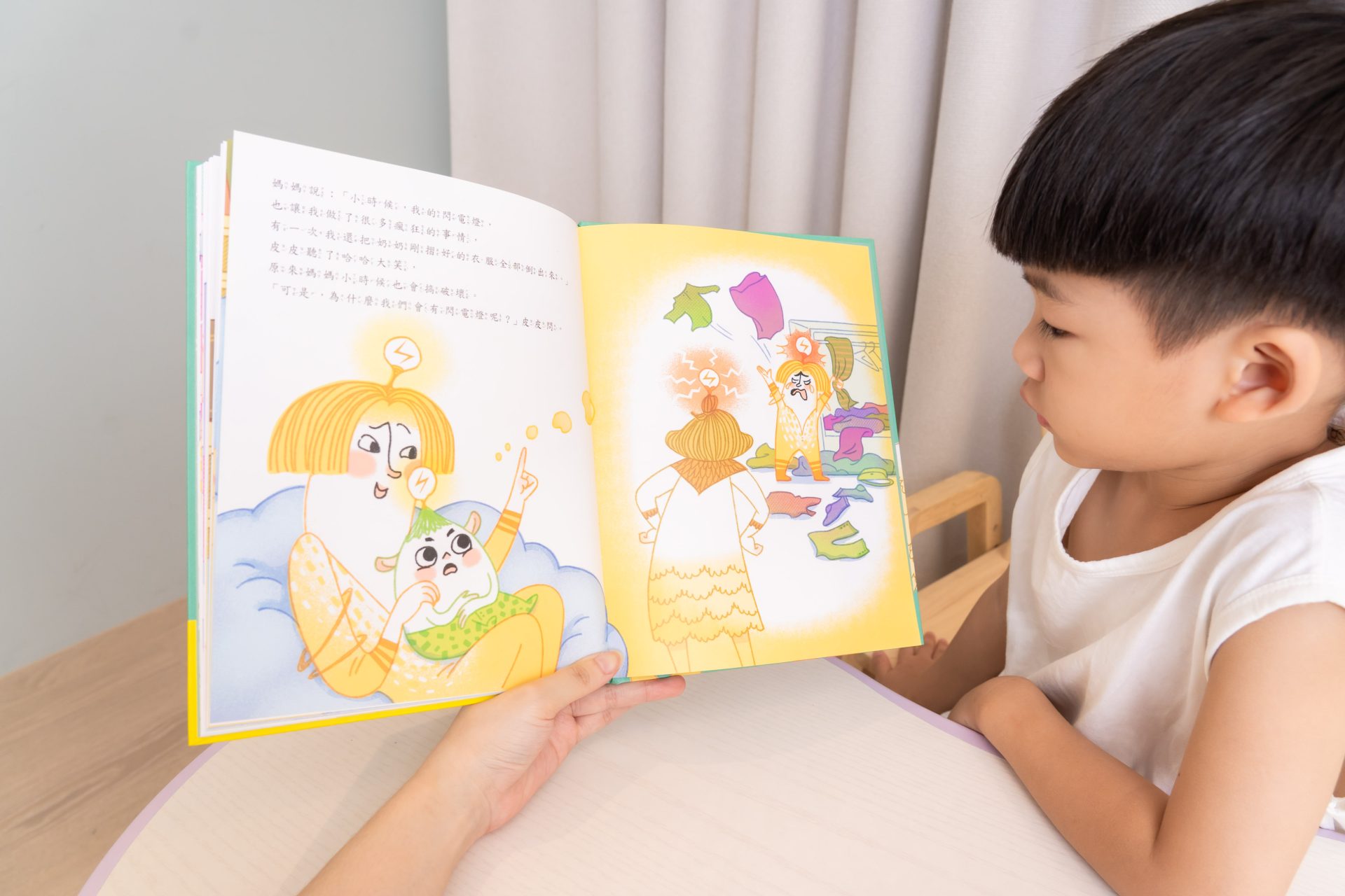 媽媽最需要的書單來了!【三采童書|橋樑書、情緒繪本、短篇故事、身體教育】從學齡前3歲~小學生12歲都愛看! 媽媽最需要的書單來了!【三采童書|橋樑書、情緒繪本、短篇故事、身體教育】從學齡前3歲~小學生12歲都愛看!