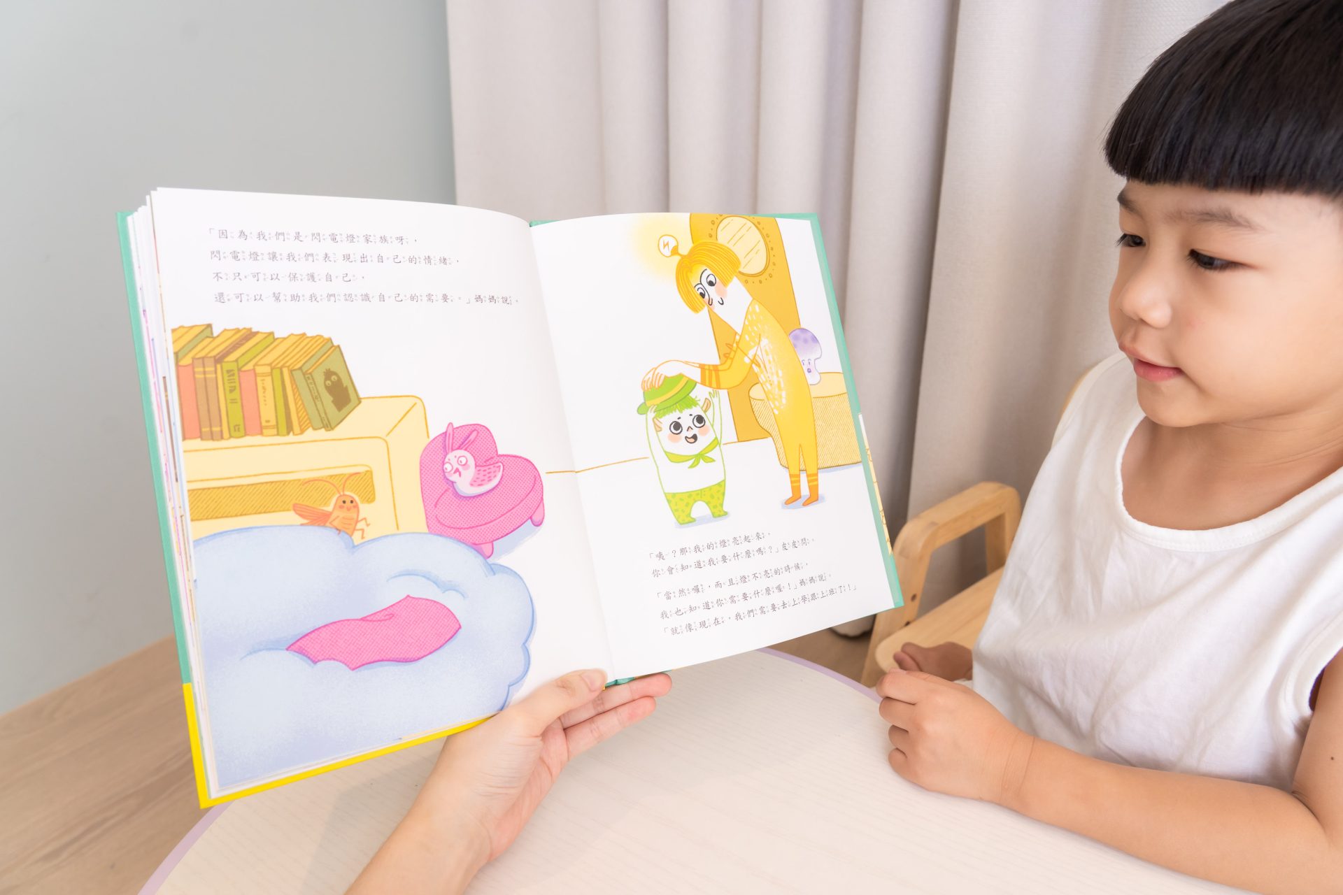媽媽最需要的書單來了!【三采童書|橋樑書、情緒繪本、短篇故事、身體教育】從學齡前3歲~小學生12歲都愛看! 媽媽最需要的書單來了!【三采童書|橋樑書、情緒繪本、短篇故事、身體教育】從學齡前3歲~小學生12歲都愛看!