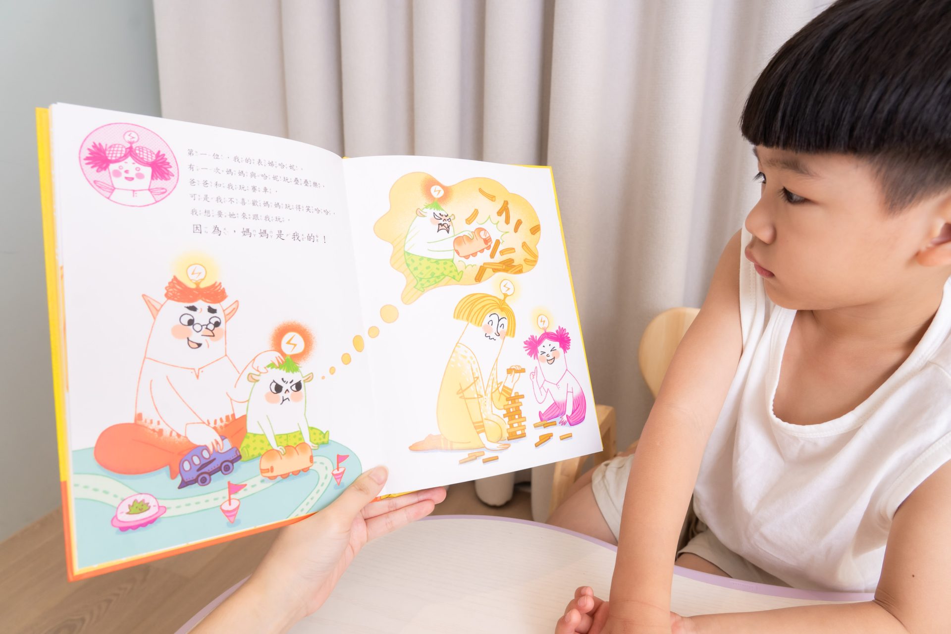 媽媽最需要的書單來了!【三采童書|橋樑書、情緒繪本、短篇故事、身體教育】從學齡前3歲~小學生12歲都愛看! 媽媽最需要的書單來了!【三采童書|橋樑書、情緒繪本、短篇故事、身體教育】從學齡前3歲~小學生12歲都愛看!