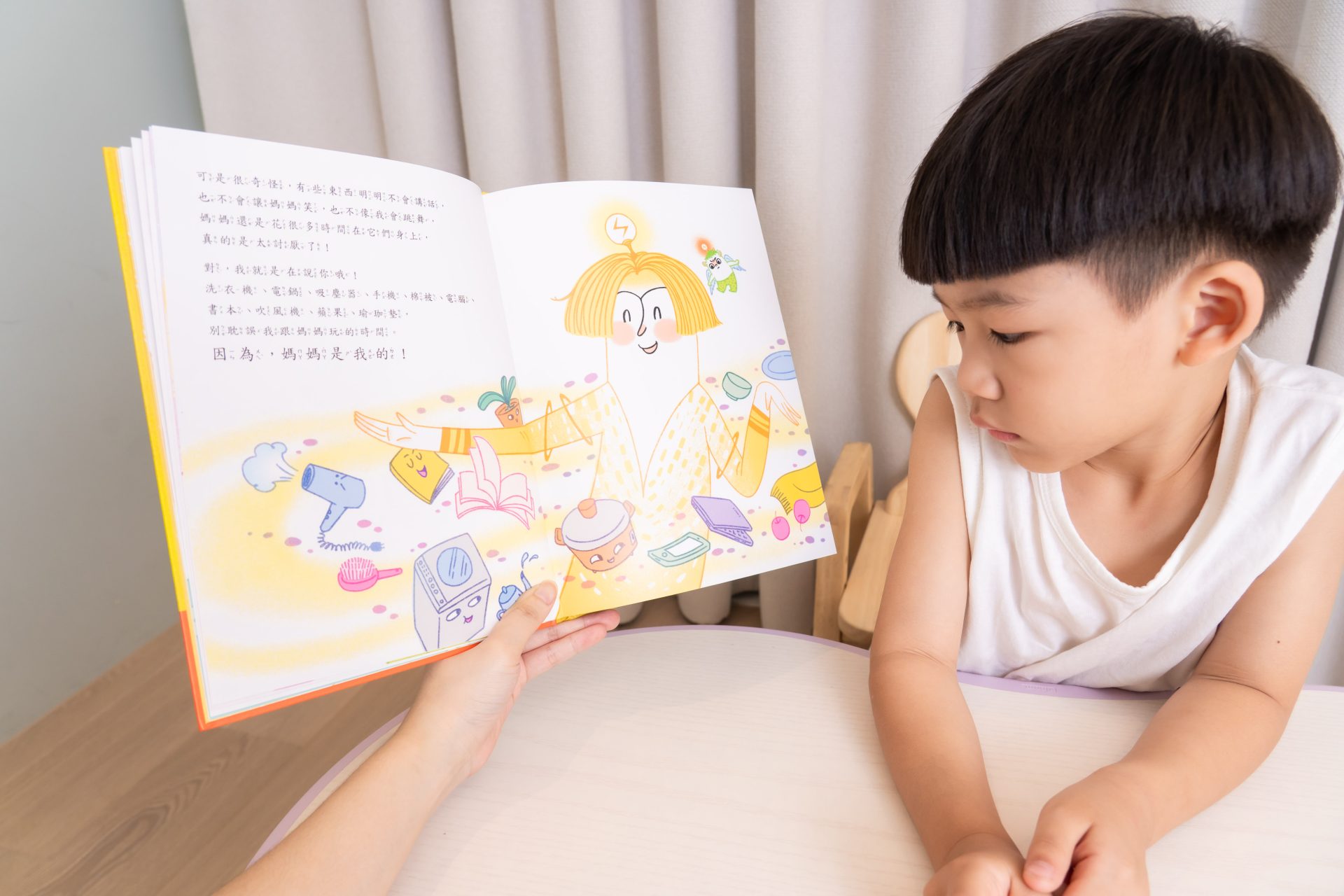 媽媽最需要的書單來了!【三采童書|橋樑書、情緒繪本、短篇故事、身體教育】從學齡前3歲~小學生12歲都愛看! 媽媽最需要的書單來了!【三采童書|橋樑書、情緒繪本、短篇故事、身體教育】從學齡前3歲~小學生12歲都愛看!