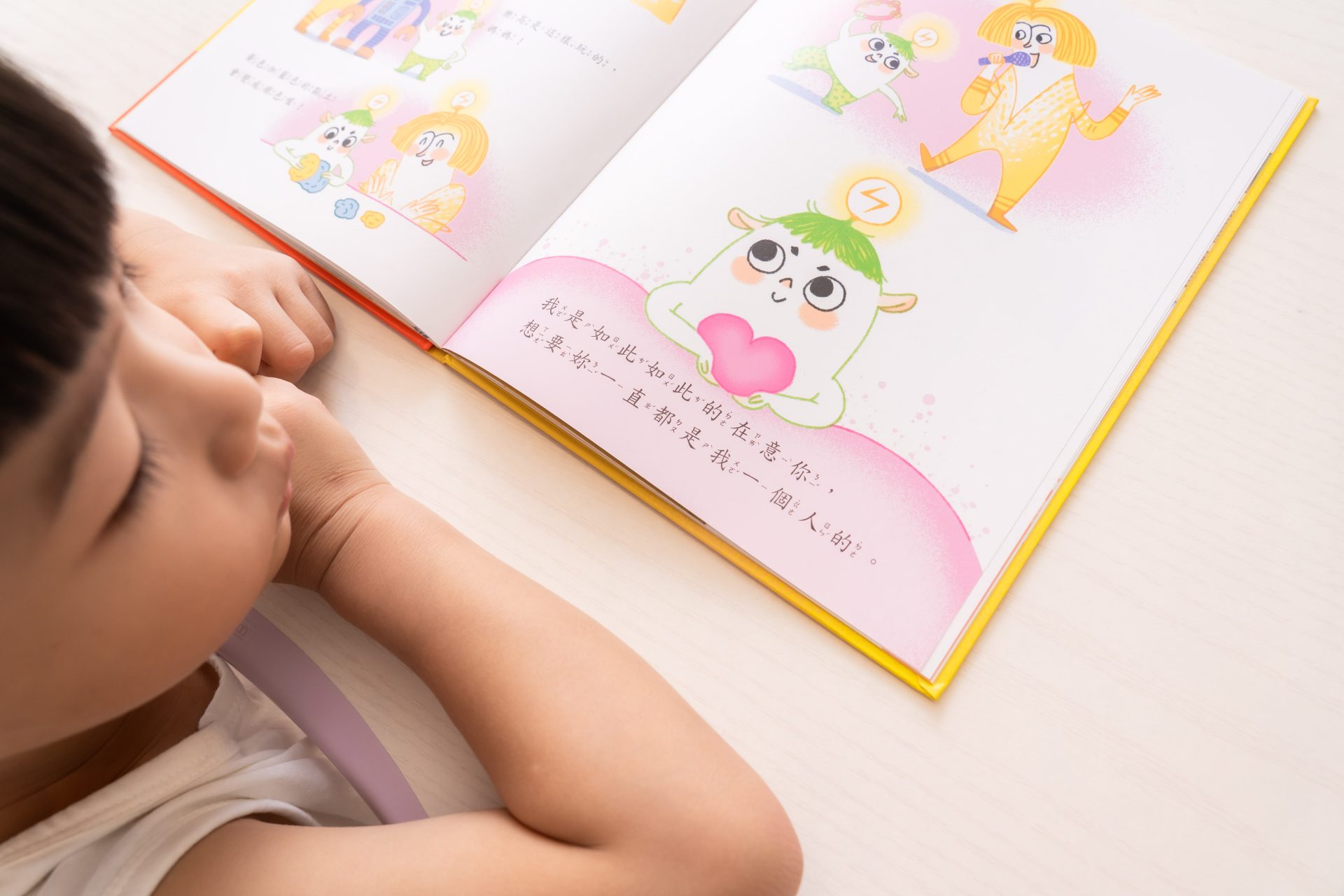 媽媽最需要的書單來了!【三采童書|橋樑書、情緒繪本、短篇故事、身體教育】從學齡前3歲~小學生12歲都愛看! 媽媽最需要的書單來了!【三采童書|橋樑書、情緒繪本、短篇故事、身體教育】從學齡前3歲~小學生12歲都愛看!
