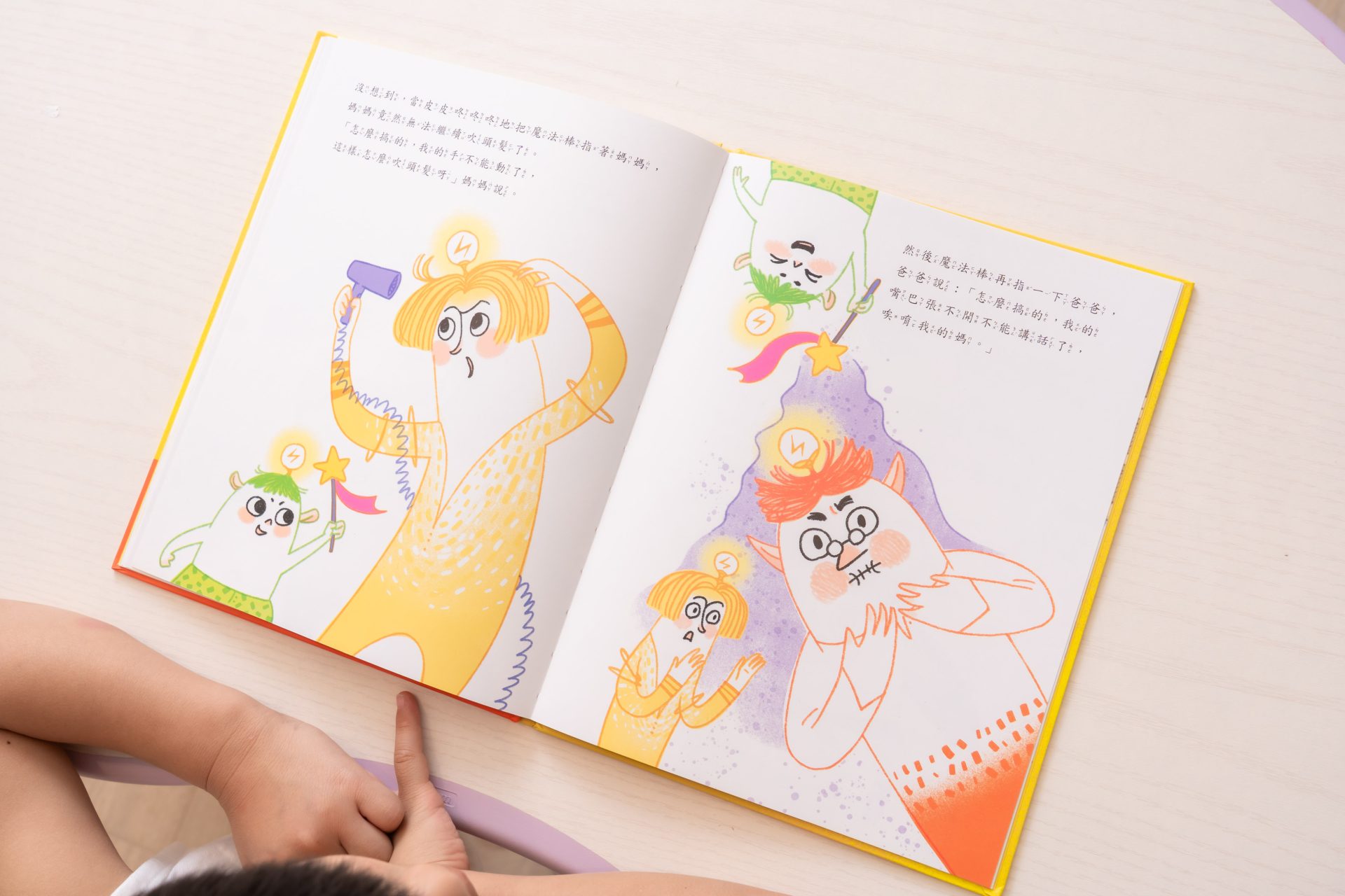 媽媽最需要的書單來了!【三采童書|橋樑書、情緒繪本、短篇故事、身體教育】從學齡前3歲~小學生12歲都愛看! 媽媽最需要的書單來了!【三采童書|橋樑書、情緒繪本、短篇故事、身體教育】從學齡前3歲~小學生12歲都愛看!