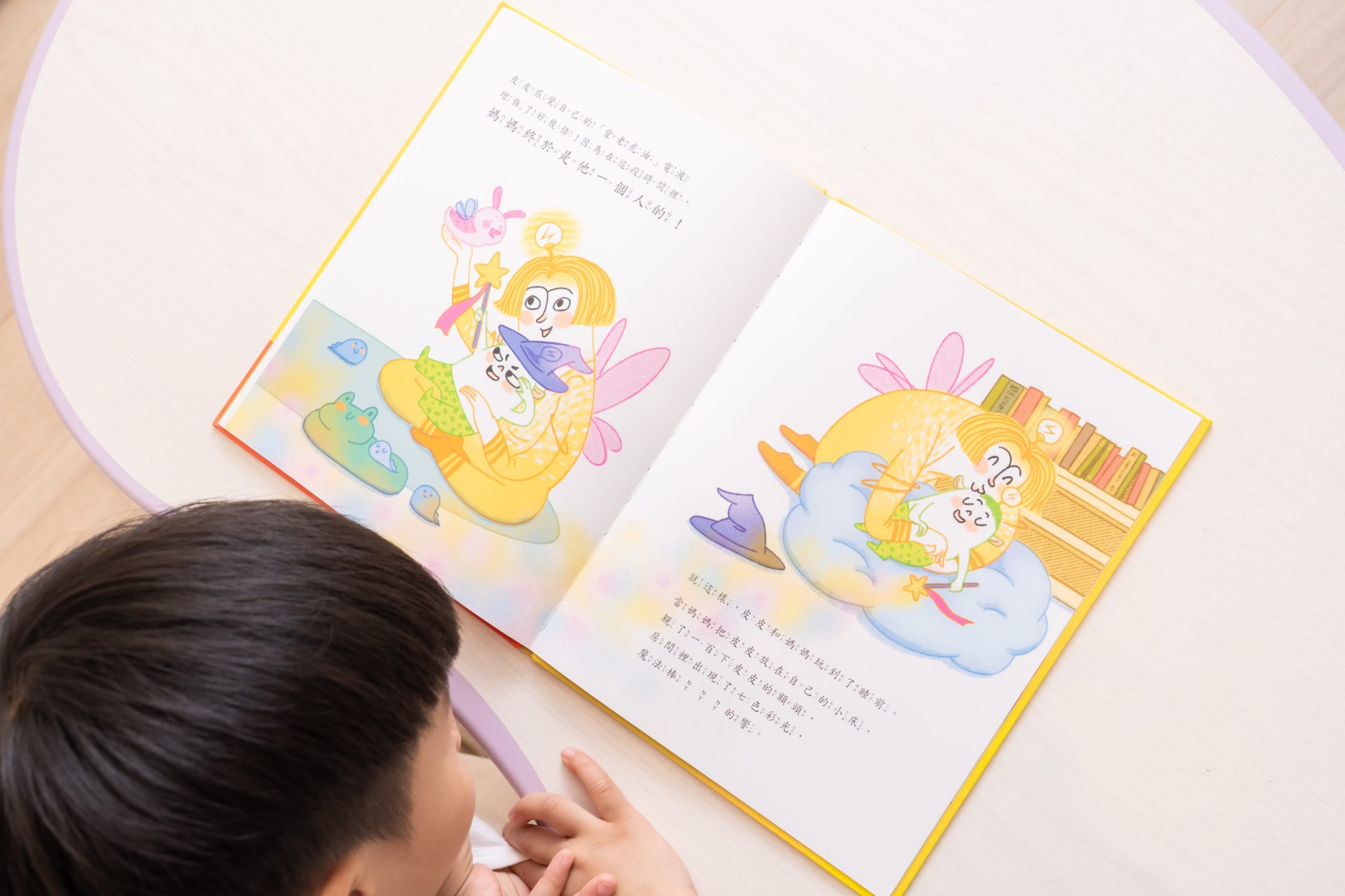 媽媽最需要的書單來了!【三采童書|橋樑書、情緒繪本、短篇故事、身體教育】從學齡前3歲~小學生12歲都愛看! 媽媽最需要的書單來了!【三采童書|橋樑書、情緒繪本、短篇故事、身體教育】從學齡前3歲~小學生12歲都愛看!