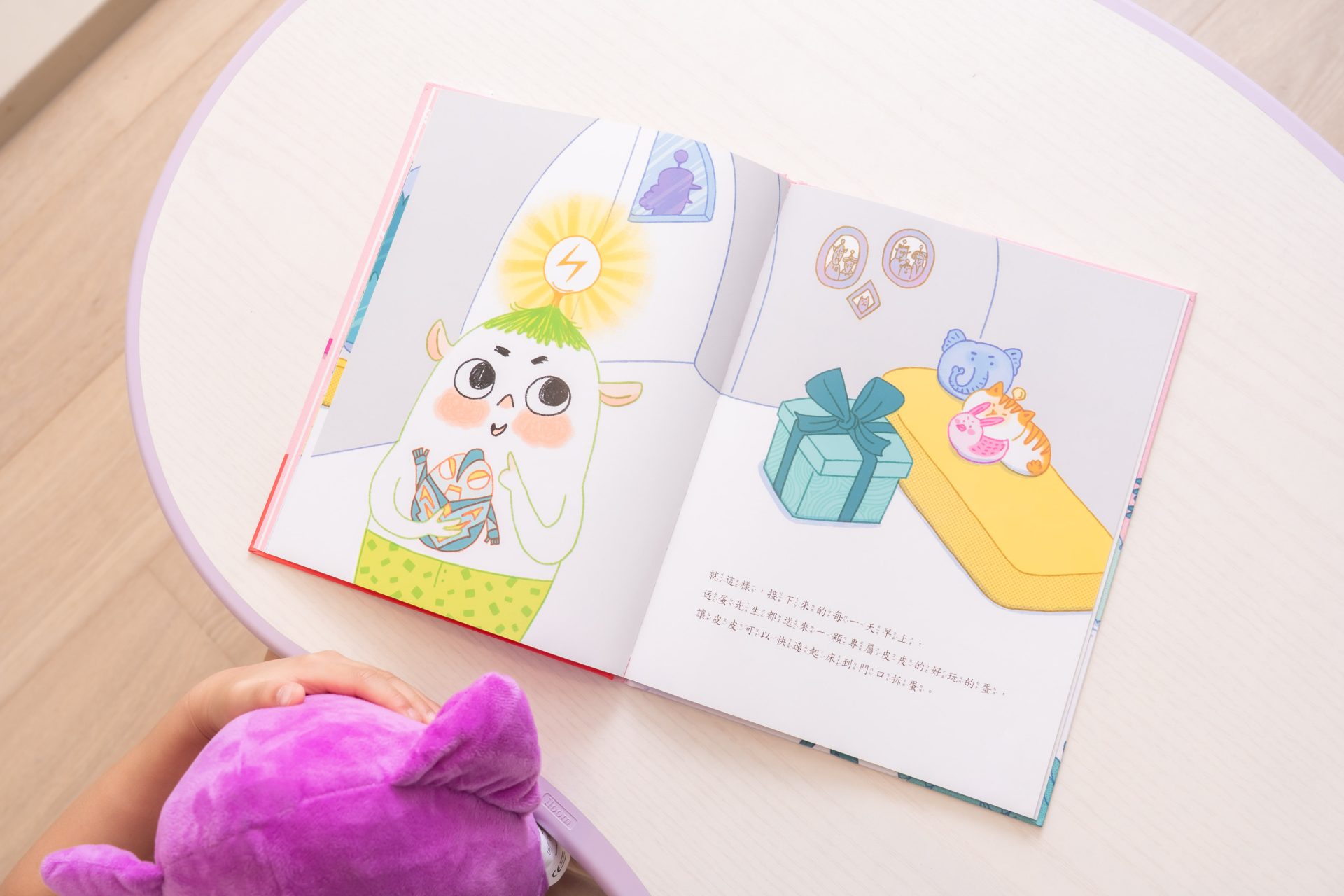 媽媽最需要的書單來了!【三采童書|橋樑書、情緒繪本、短篇故事、身體教育】從學齡前3歲~小學生12歲都愛看! 媽媽最需要的書單來了!【三采童書|橋樑書、情緒繪本、短篇故事、身體教育】從學齡前3歲~小學生12歲都愛看!
