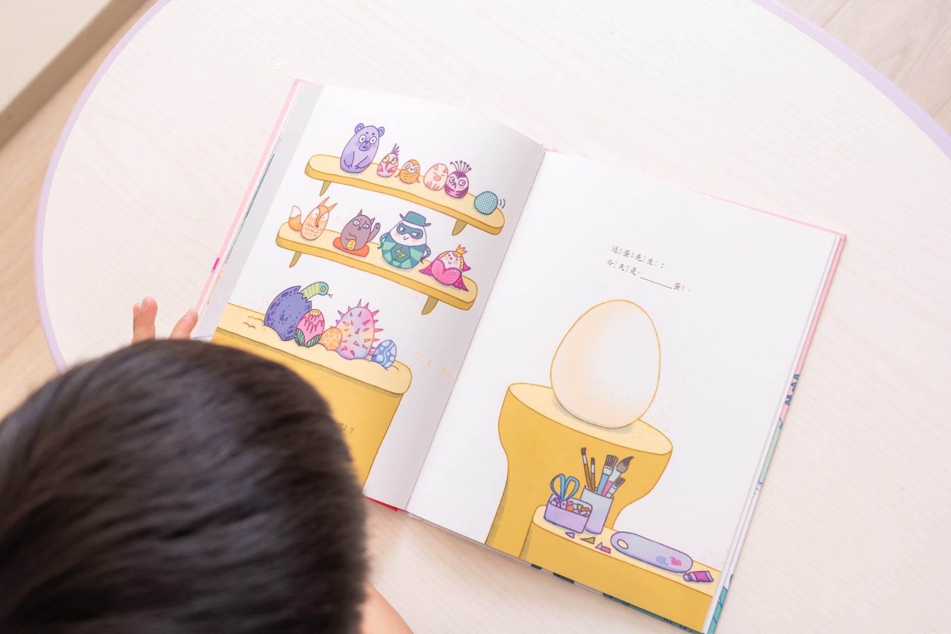 媽媽最需要的書單來了!【三采童書|橋樑書、情緒繪本、短篇故事、身體教育】從學齡前3歲~小學生12歲都愛看! 媽媽最需要的書單來了!【三采童書|橋樑書、情緒繪本、短篇故事、身體教育】從學齡前3歲~小學生12歲都愛看!