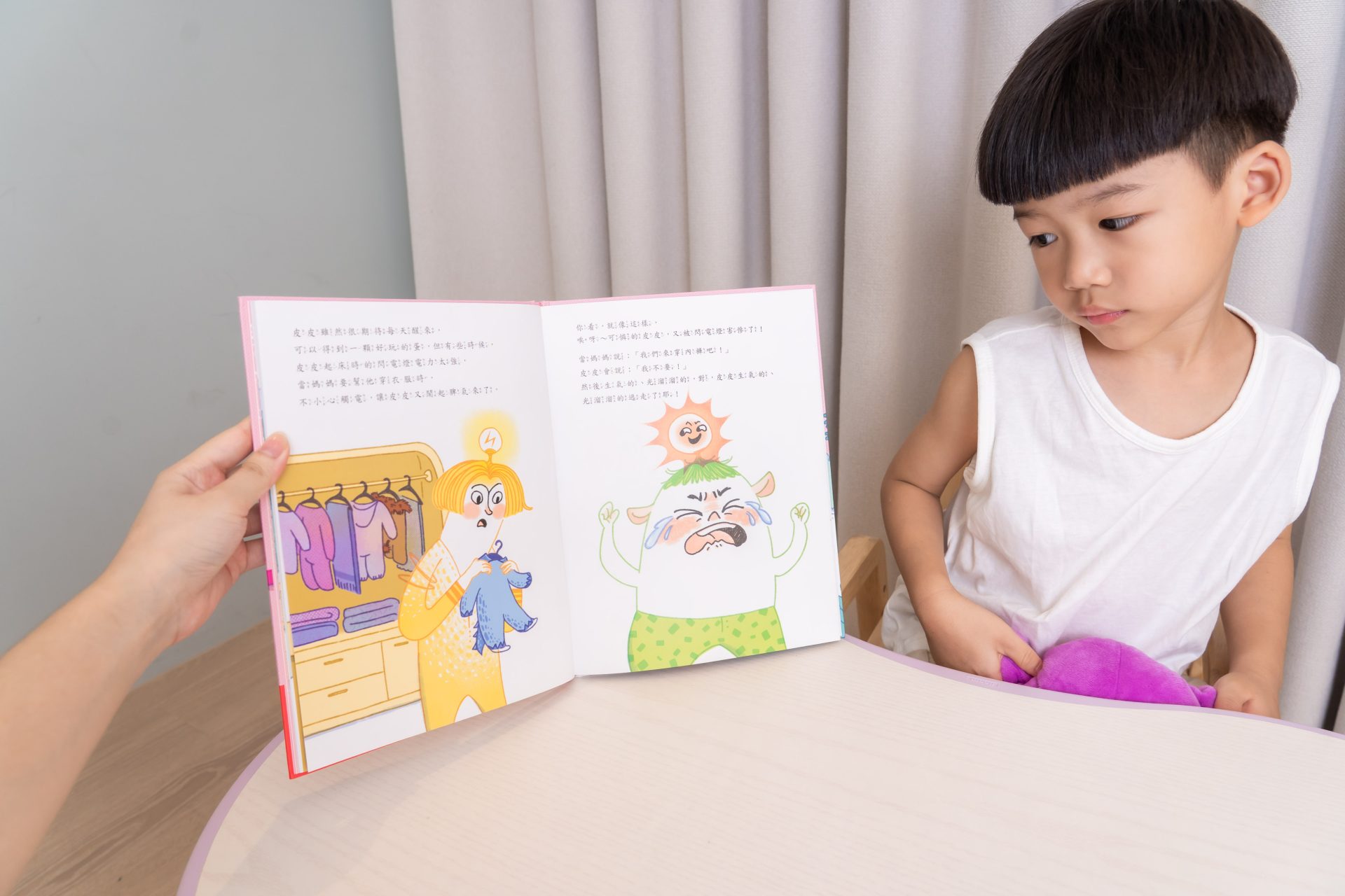 媽媽最需要的書單來了!【三采童書|橋樑書、情緒繪本、短篇故事、身體教育】從學齡前3歲~小學生12歲都愛看! 媽媽最需要的書單來了!【三采童書|橋樑書、情緒繪本、短篇故事、身體教育】從學齡前3歲~小學生12歲都愛看!