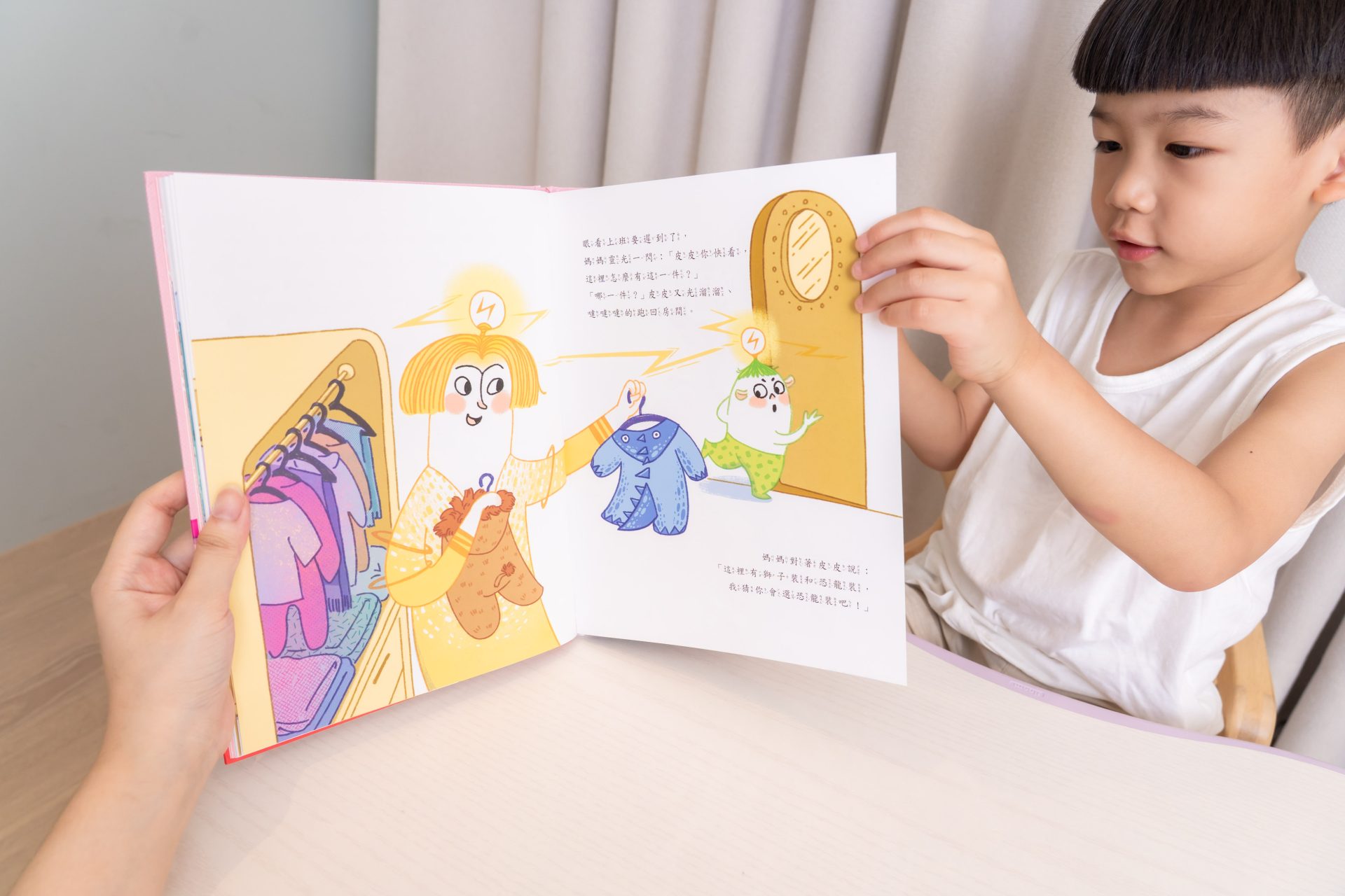 媽媽最需要的書單來了!【三采童書|橋樑書、情緒繪本、短篇故事、身體教育】從學齡前3歲~小學生12歲都愛看! 媽媽最需要的書單來了!【三采童書|橋樑書、情緒繪本、短篇故事、身體教育】從學齡前3歲~小學生12歲都愛看!