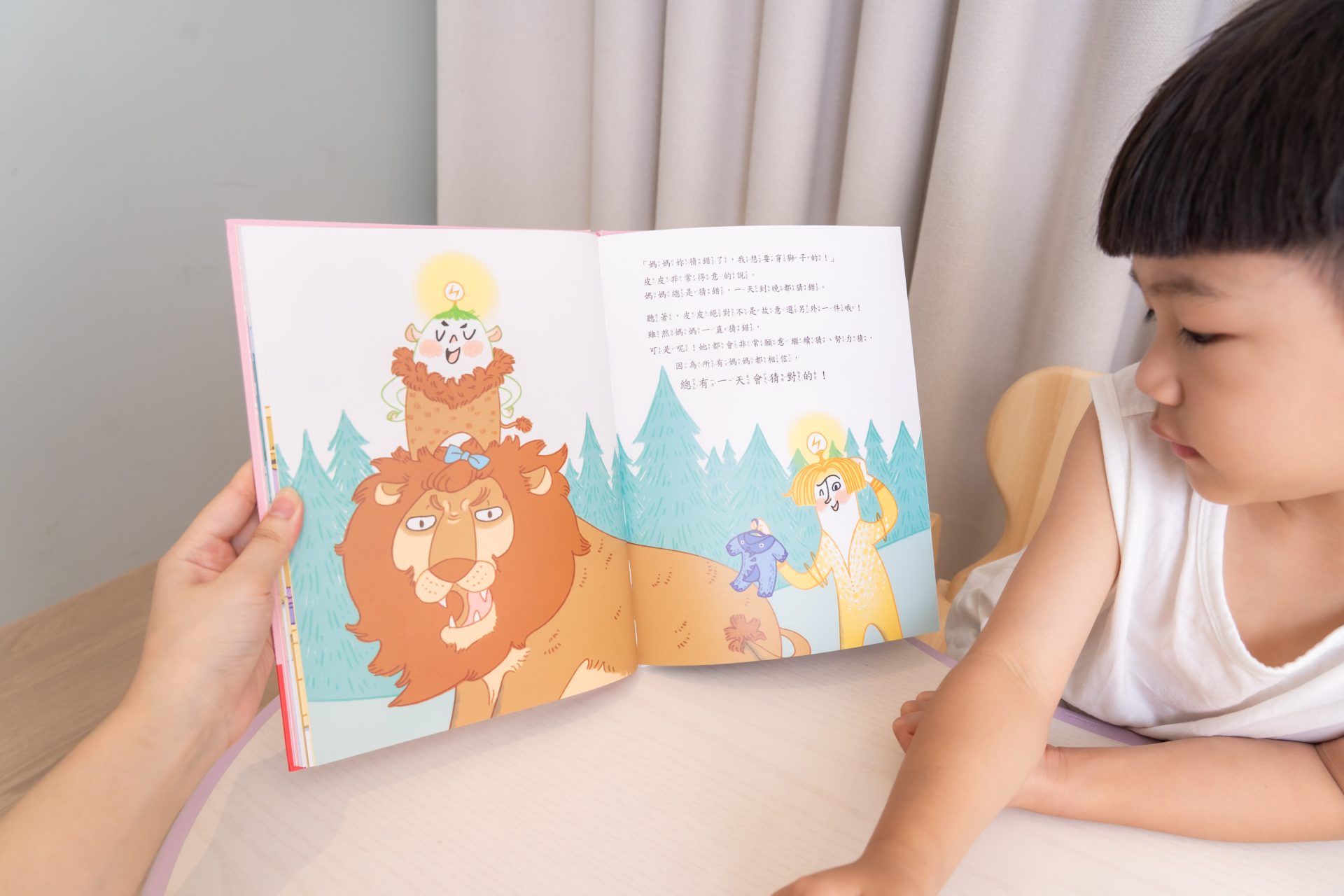 媽媽最需要的書單來了!【三采童書|橋樑書、情緒繪本、短篇故事、身體教育】從學齡前3歲~小學生12歲都愛看! 媽媽最需要的書單來了!【三采童書|橋樑書、情緒繪本、短篇故事、身體教育】從學齡前3歲~小學生12歲都愛看!