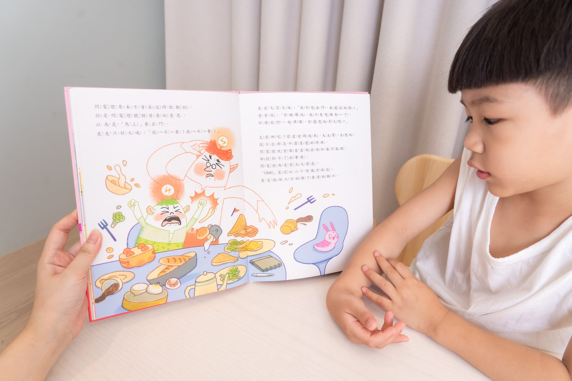 媽媽最需要的書單來了!【三采童書|橋樑書、情緒繪本、短篇故事、身體教育】從學齡前3歲~小學生12歲都愛看! 媽媽最需要的書單來了!【三采童書|橋樑書、情緒繪本、短篇故事、身體教育】從學齡前3歲~小學生12歲都愛看!