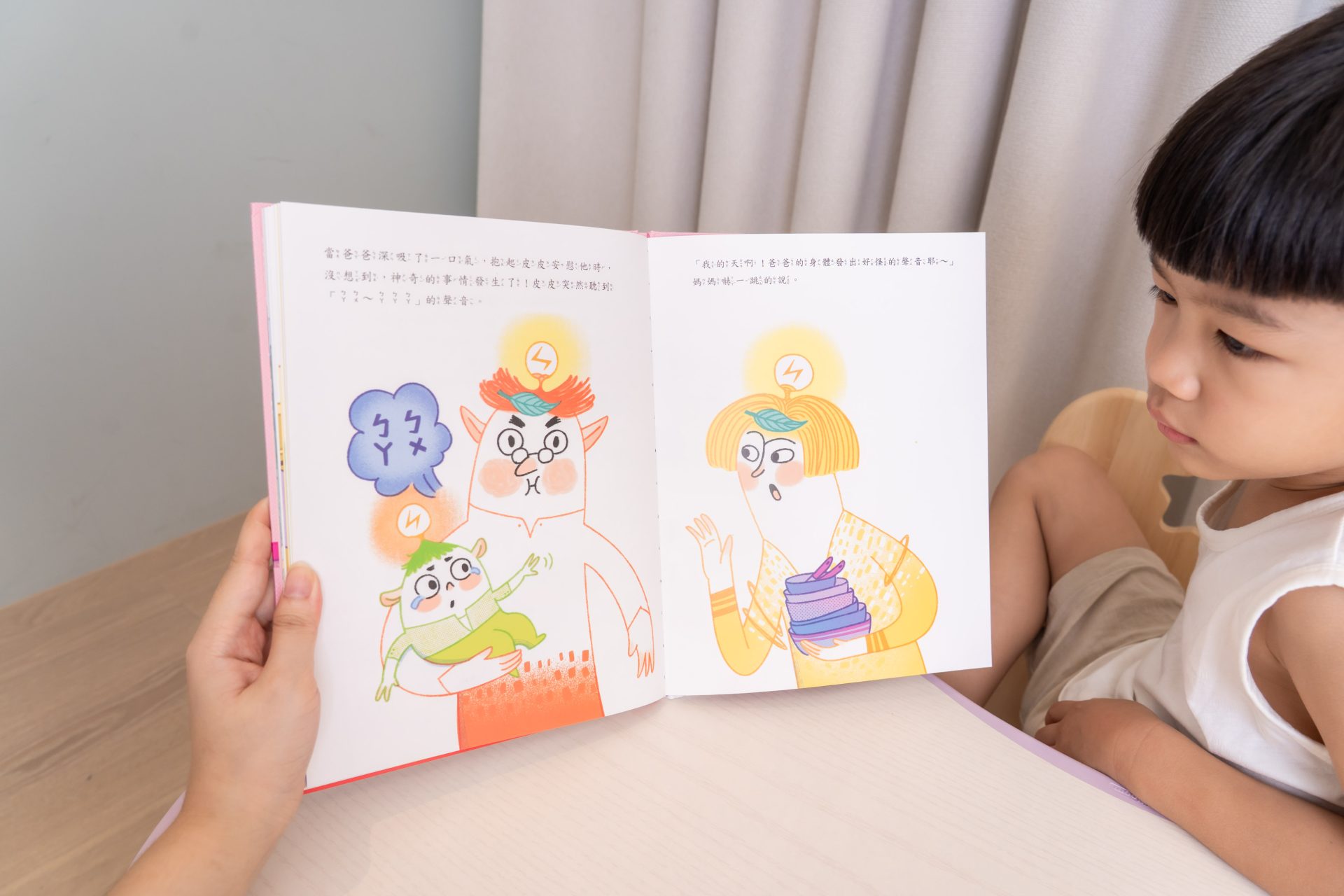 媽媽最需要的書單來了!【三采童書|橋樑書、情緒繪本、短篇故事、身體教育】從學齡前3歲~小學生12歲都愛看! 媽媽最需要的書單來了!【三采童書|橋樑書、情緒繪本、短篇故事、身體教育】從學齡前3歲~小學生12歲都愛看!
