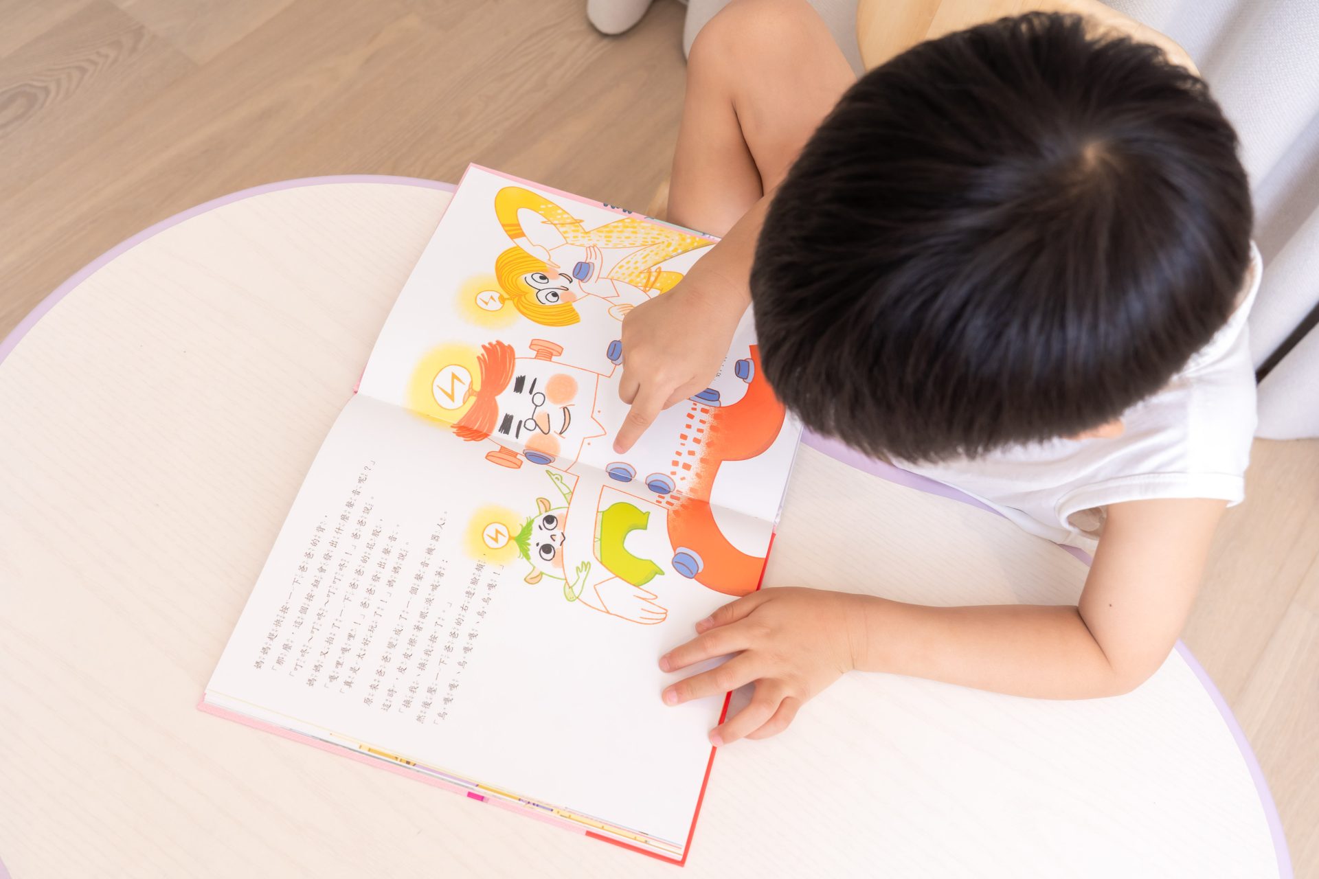 媽媽最需要的書單來了!【三采童書|橋樑書、情緒繪本、短篇故事、身體教育】從學齡前3歲~小學生12歲都愛看! 媽媽最需要的書單來了!【三采童書|橋樑書、情緒繪本、短篇故事、身體教育】從學齡前3歲~小學生12歲都愛看!