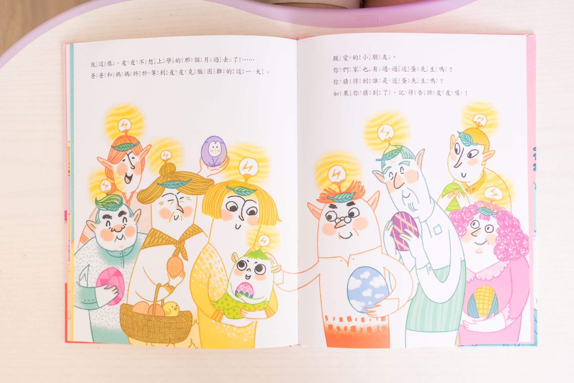 媽媽最需要的書單來了!【三采童書|橋樑書、情緒繪本、短篇故事、身體教育】從學齡前3歲~小學生12歲都愛看! 媽媽最需要的書單來了!【三采童書|橋樑書、情緒繪本、短篇故事、身體教育】從學齡前3歲~小學生12歲都愛看!