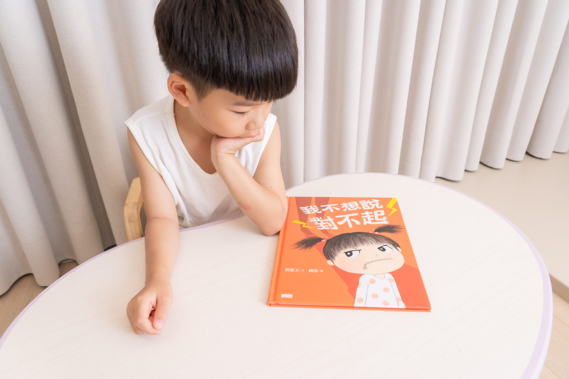 媽媽最需要的書單來了!【三采童書|橋樑書、情緒繪本、短篇故事、身體教育】從學齡前3歲~小學生12歲都愛看! 媽媽最需要的書單來了!【三采童書|橋樑書、情緒繪本、短篇故事、身體教育】從學齡前3歲~小學生12歲都愛看!