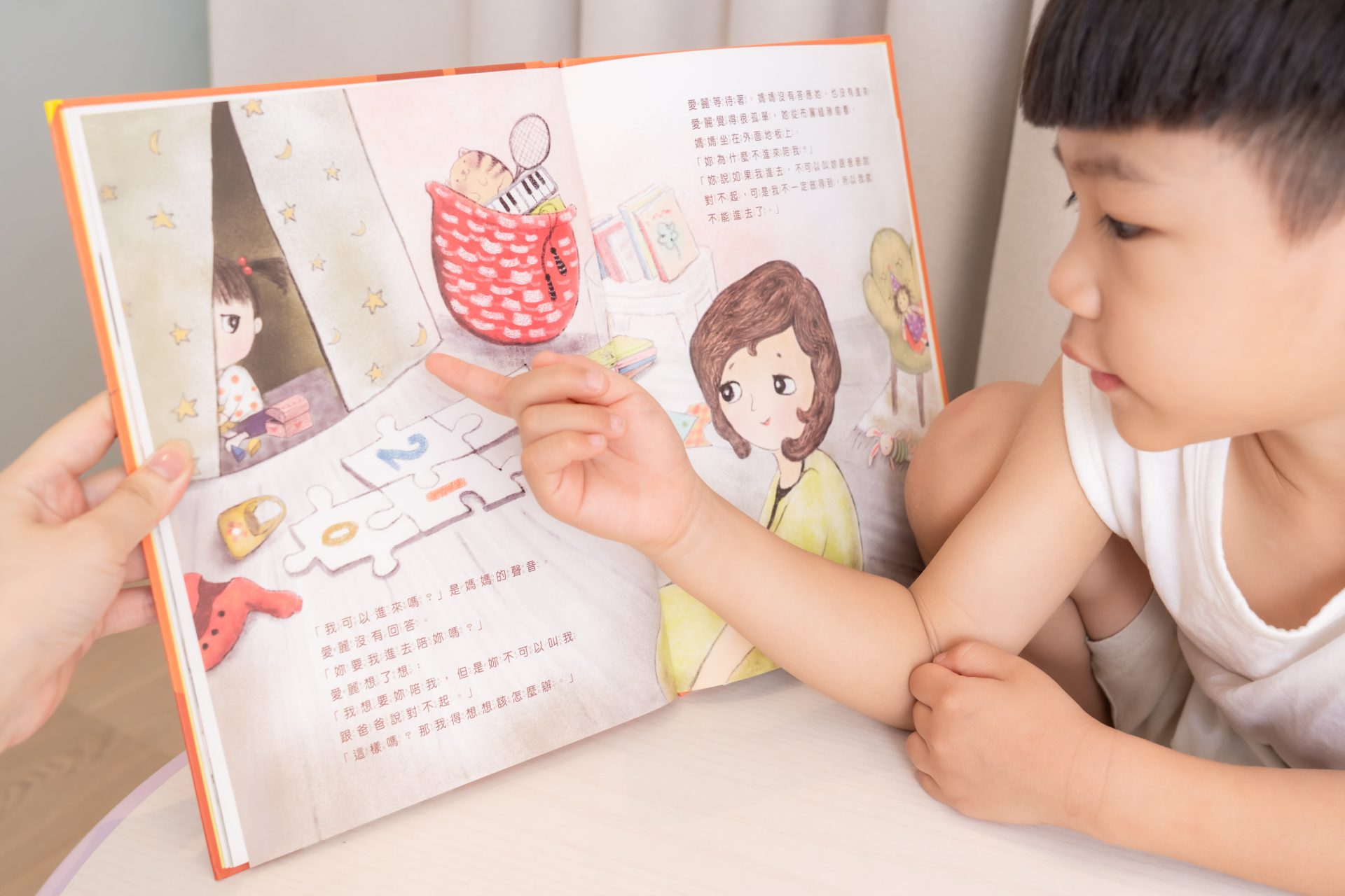 媽媽最需要的書單來了!【三采童書|橋樑書、情緒繪本、短篇故事、身體教育】從學齡前3歲~小學生12歲都愛看! 媽媽最需要的書單來了!【三采童書|橋樑書、情緒繪本、短篇故事、身體教育】從學齡前3歲~小學生12歲都愛看!