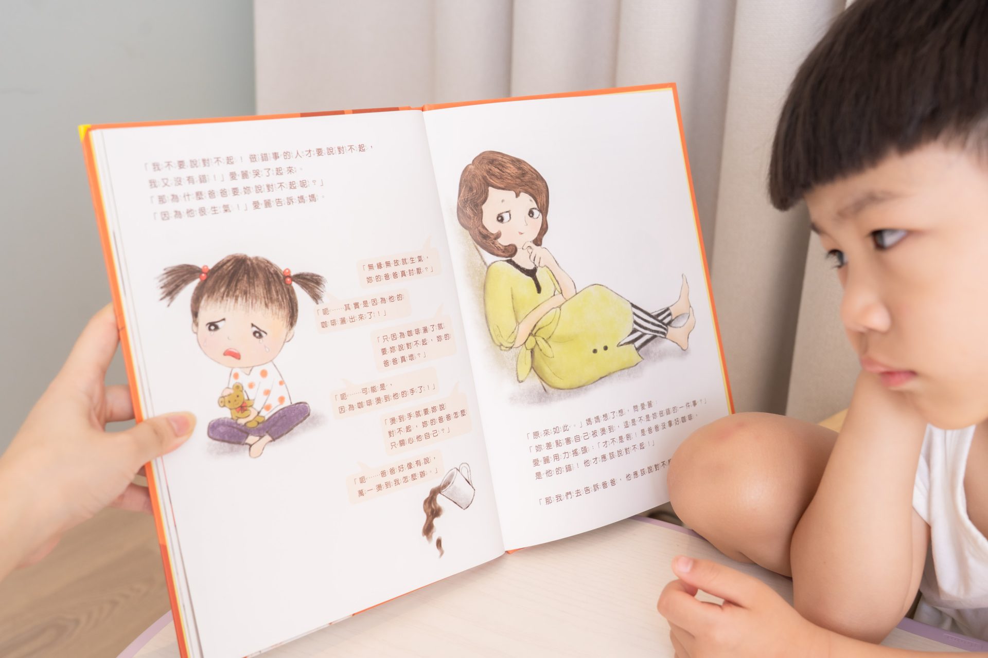 媽媽最需要的書單來了!【三采童書|橋樑書、情緒繪本、短篇故事、身體教育】從學齡前3歲~小學生12歲都愛看! 媽媽最需要的書單來了!【三采童書|橋樑書、情緒繪本、短篇故事、身體教育】從學齡前3歲~小學生12歲都愛看!