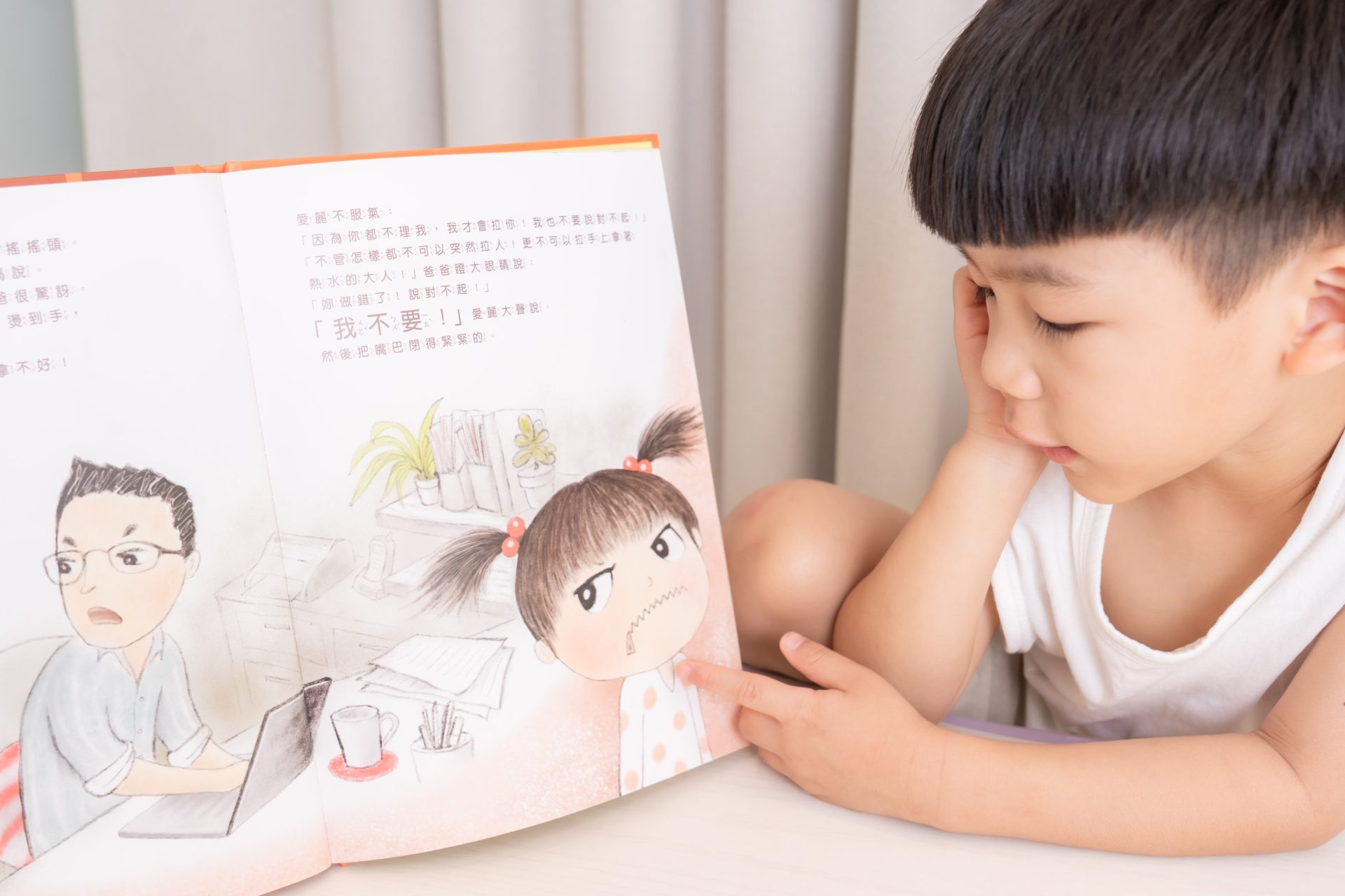 媽媽最需要的書單來了!【三采童書|橋樑書、情緒繪本、短篇故事、身體教育】從學齡前3歲~小學生12歲都愛看! 媽媽最需要的書單來了!【三采童書|橋樑書、情緒繪本、短篇故事、身體教育】從學齡前3歲~小學生12歲都愛看!