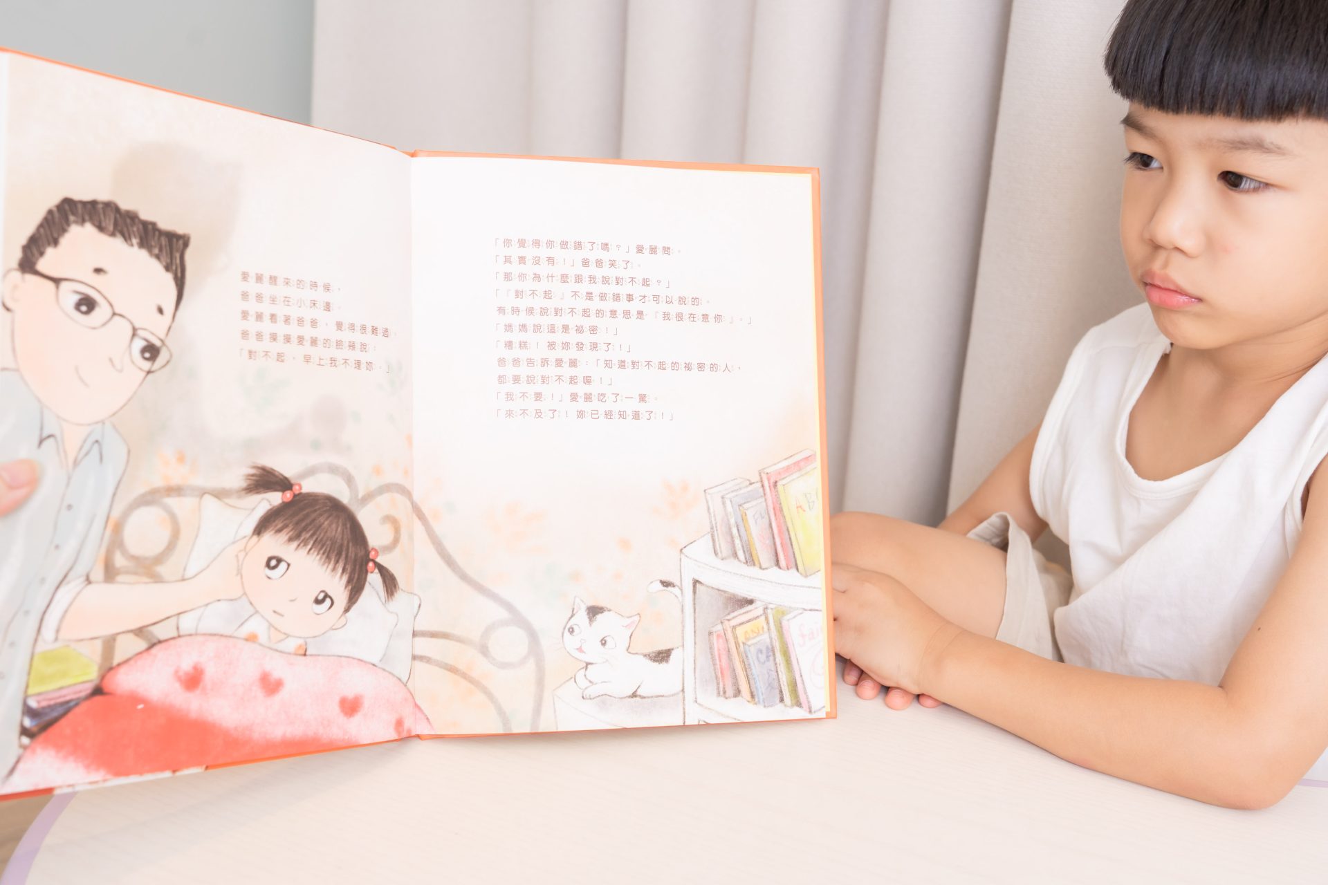媽媽最需要的書單來了!【三采童書|橋樑書、情緒繪本、短篇故事、身體教育】從學齡前3歲~小學生12歲都愛看! 媽媽最需要的書單來了!【三采童書|橋樑書、情緒繪本、短篇故事、身體教育】從學齡前3歲~小學生12歲都愛看!
