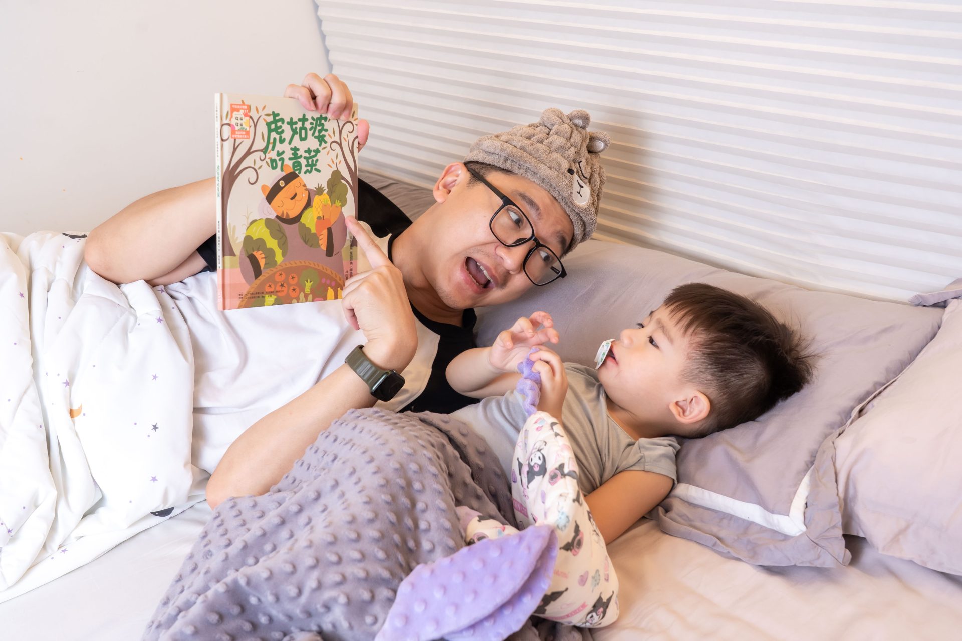 媽媽最需要的書單來了!【三采童書|橋樑書、情緒繪本、短篇故事、身體教育】從學齡前3歲~小學生12歲都愛看! 媽媽最需要的書單來了!【三采童書|橋樑書、情緒繪本、短篇故事、身體教育】從學齡前3歲~小學生12歲都愛看!