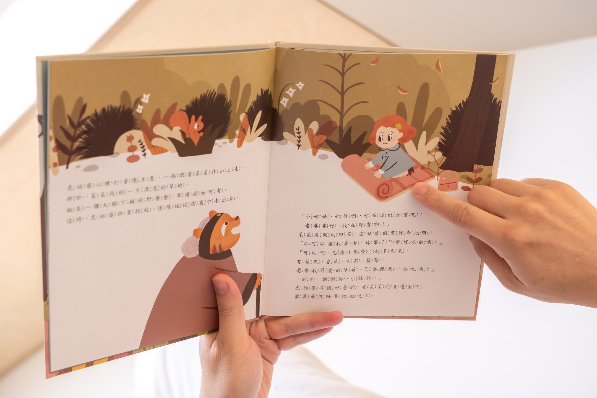 媽媽最需要的書單來了!【三采童書|橋樑書、情緒繪本、短篇故事、身體教育】從學齡前3歲~小學生12歲都愛看! 媽媽最需要的書單來了!【三采童書|橋樑書、情緒繪本、短篇故事、身體教育】從學齡前3歲~小學生12歲都愛看!