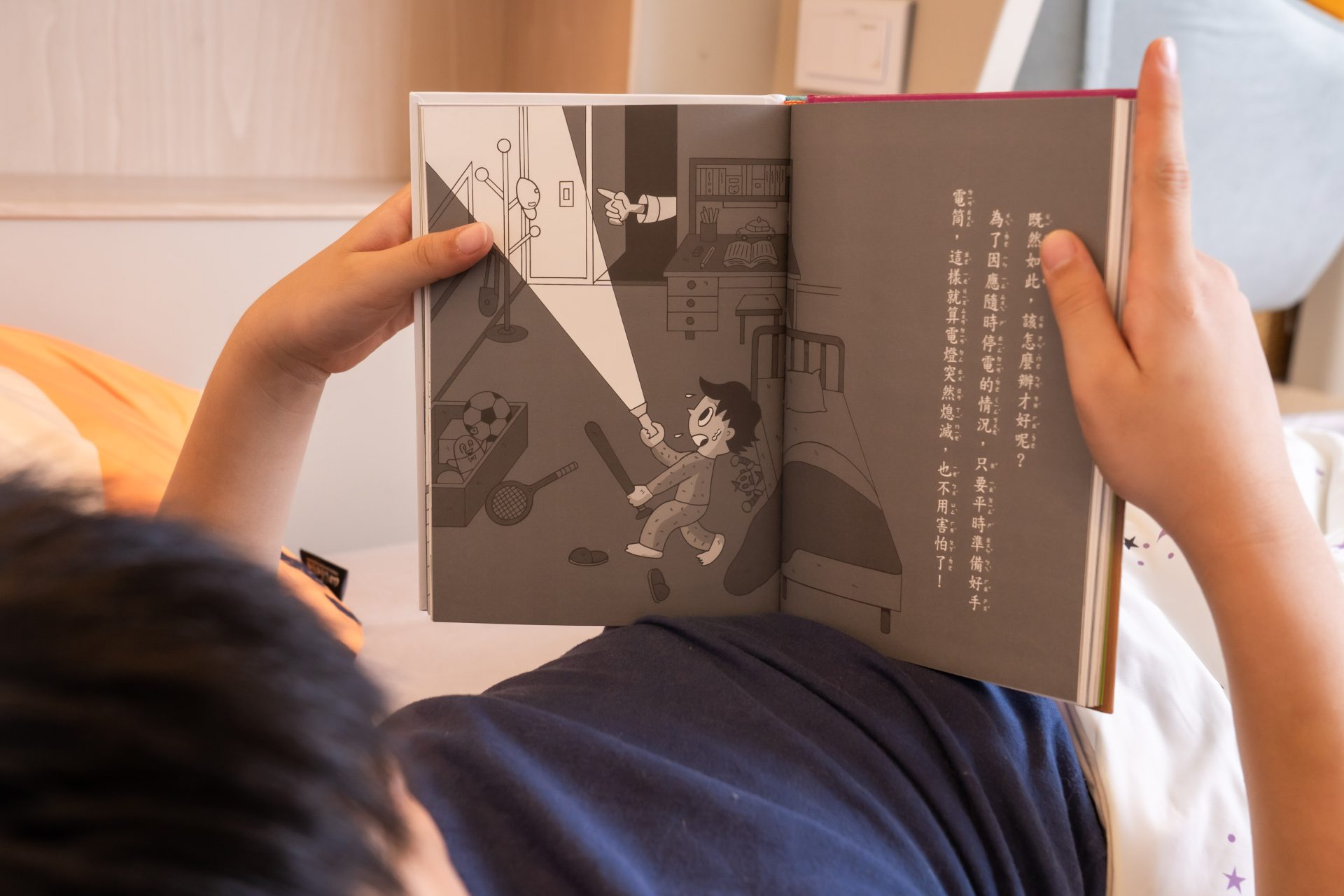 媽媽最需要的書單來了!【三采童書|橋樑書、情緒繪本、短篇故事、身體教育】從學齡前3歲~小學生12歲都愛看! 媽媽最需要的書單來了!【三采童書|橋樑書、情緒繪本、短篇故事、身體教育】從學齡前3歲~小學生12歲都愛看!