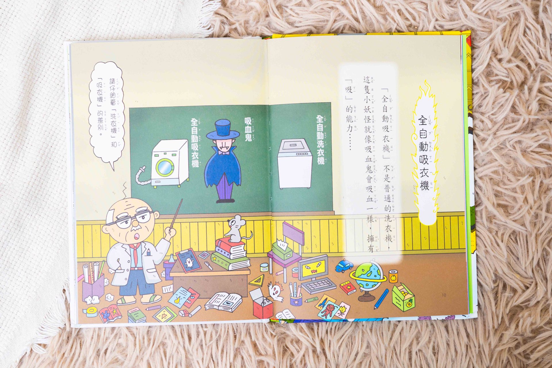 媽媽最需要的書單來了!【三采童書|橋樑書、情緒繪本、短篇故事、身體教育】從學齡前3歲~小學生12歲都愛看! 媽媽最需要的書單來了!【三采童書|橋樑書、情緒繪本、短篇故事、身體教育】從學齡前3歲~小學生12歲都愛看!