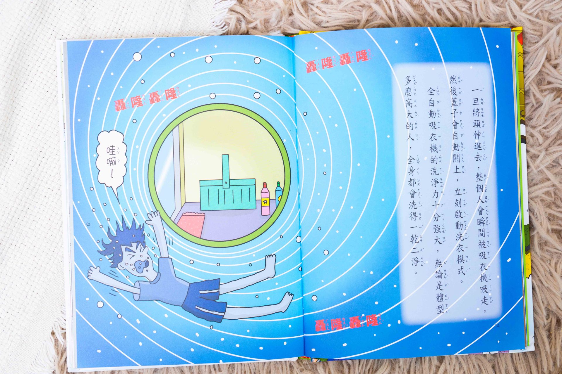 媽媽最需要的書單來了!【三采童書|橋樑書、情緒繪本、短篇故事、身體教育】從學齡前3歲~小學生12歲都愛看! 媽媽最需要的書單來了!【三采童書|橋樑書、情緒繪本、短篇故事、身體教育】從學齡前3歲~小學生12歲都愛看!