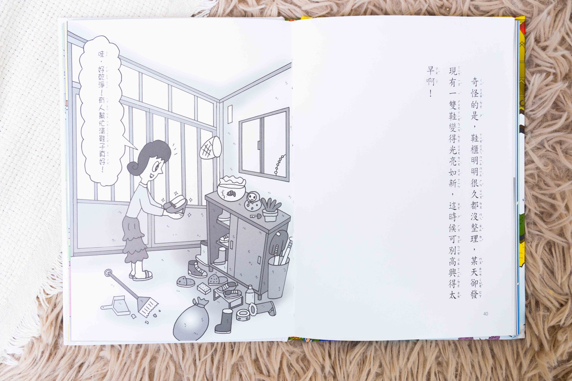 媽媽最需要的書單來了!【三采童書|橋樑書、情緒繪本、短篇故事、身體教育】從學齡前3歲~小學生12歲都愛看! 媽媽最需要的書單來了!【三采童書|橋樑書、情緒繪本、短篇故事、身體教育】從學齡前3歲~小學生12歲都愛看!