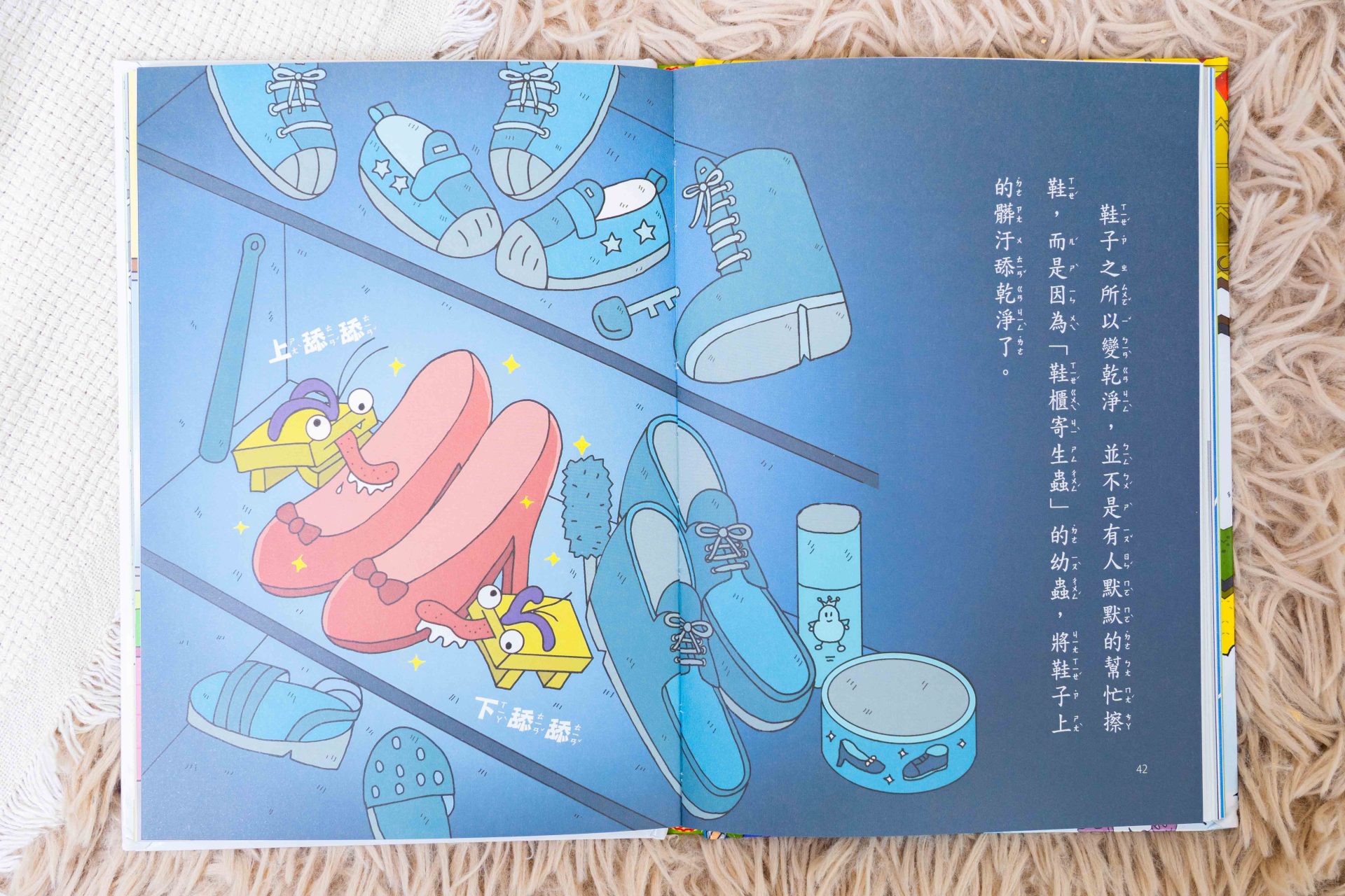媽媽最需要的書單來了!【三采童書|橋樑書、情緒繪本、短篇故事、身體教育】從學齡前3歲~小學生12歲都愛看! 媽媽最需要的書單來了!【三采童書|橋樑書、情緒繪本、短篇故事、身體教育】從學齡前3歲~小學生12歲都愛看!