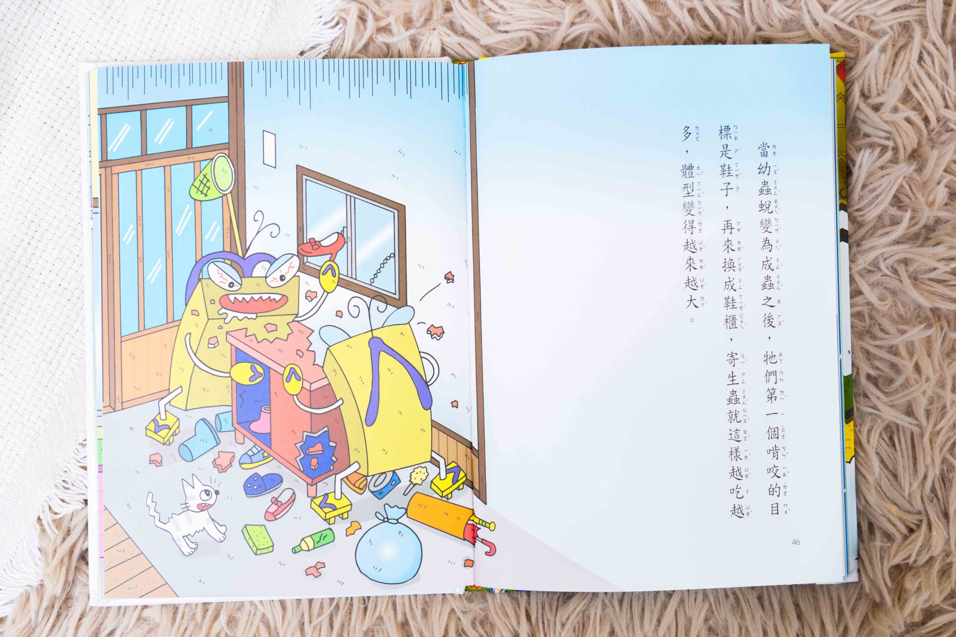 媽媽最需要的書單來了!【三采童書|橋樑書、情緒繪本、短篇故事、身體教育】從學齡前3歲~小學生12歲都愛看! 媽媽最需要的書單來了!【三采童書|橋樑書、情緒繪本、短篇故事、身體教育】從學齡前3歲~小學生12歲都愛看!
