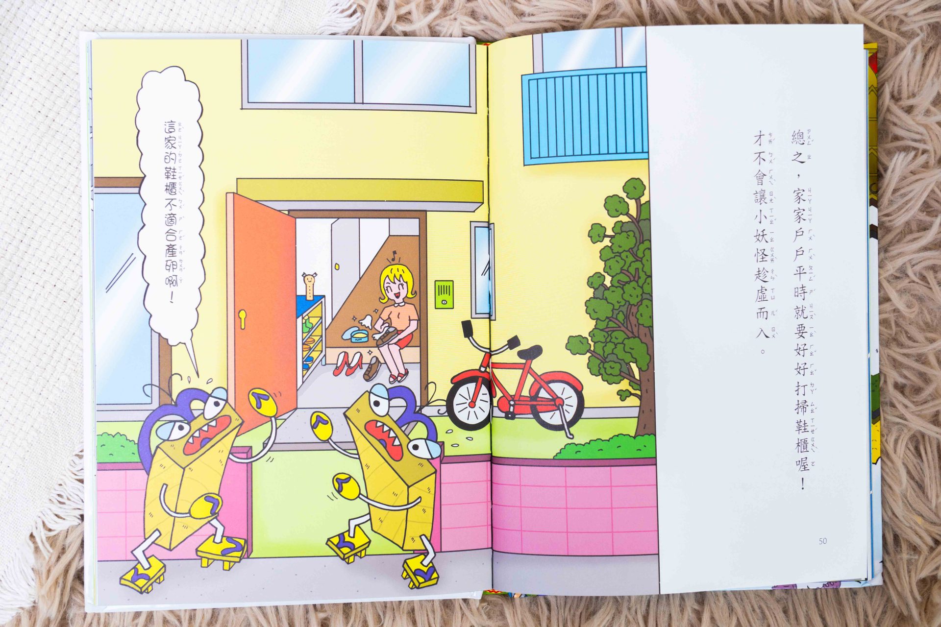 媽媽最需要的書單來了!【三采童書|橋樑書、情緒繪本、短篇故事、身體教育】從學齡前3歲~小學生12歲都愛看! 媽媽最需要的書單來了!【三采童書|橋樑書、情緒繪本、短篇故事、身體教育】從學齡前3歲~小學生12歲都愛看!
