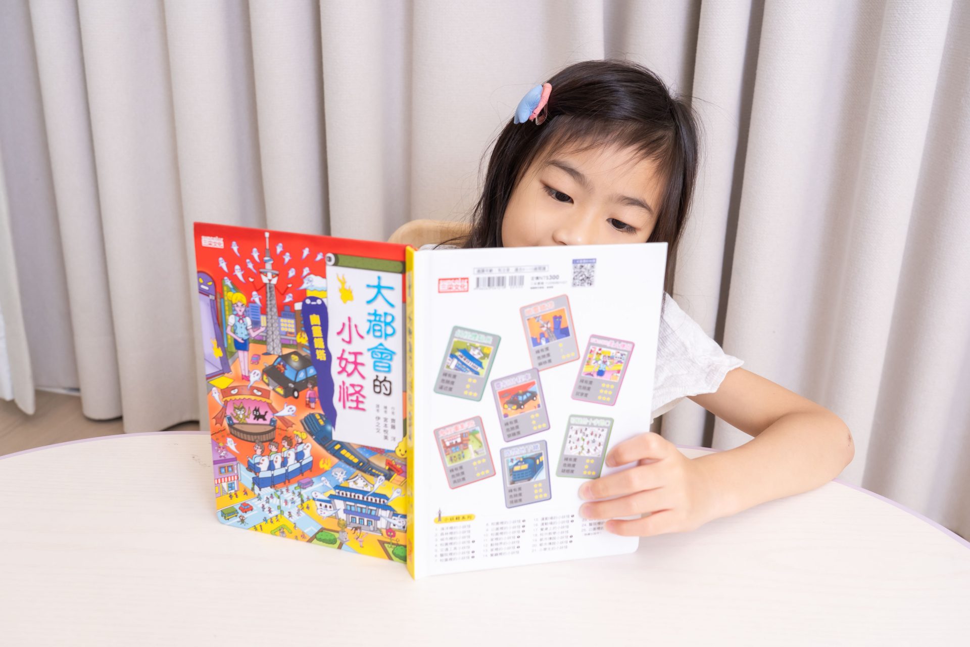 媽媽最需要的書單來了!【三采童書|橋樑書、情緒繪本、短篇故事、身體教育】從學齡前3歲~小學生12歲都愛看! 媽媽最需要的書單來了!【三采童書|橋樑書、情緒繪本、短篇故事、身體教育】從學齡前3歲~小學生12歲都愛看!