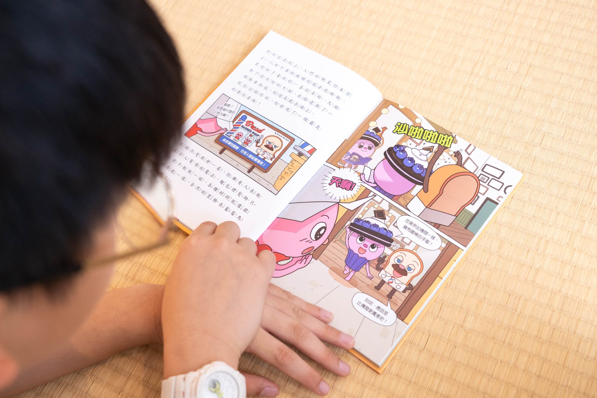 媽媽最需要的書單來了!【三采童書|橋樑書、情緒繪本、短篇故事、身體教育】從學齡前3歲~小學生12歲都愛看! 媽媽最需要的書單來了!【三采童書|橋樑書、情緒繪本、短篇故事、身體教育】從學齡前3歲~小學生12歲都愛看!