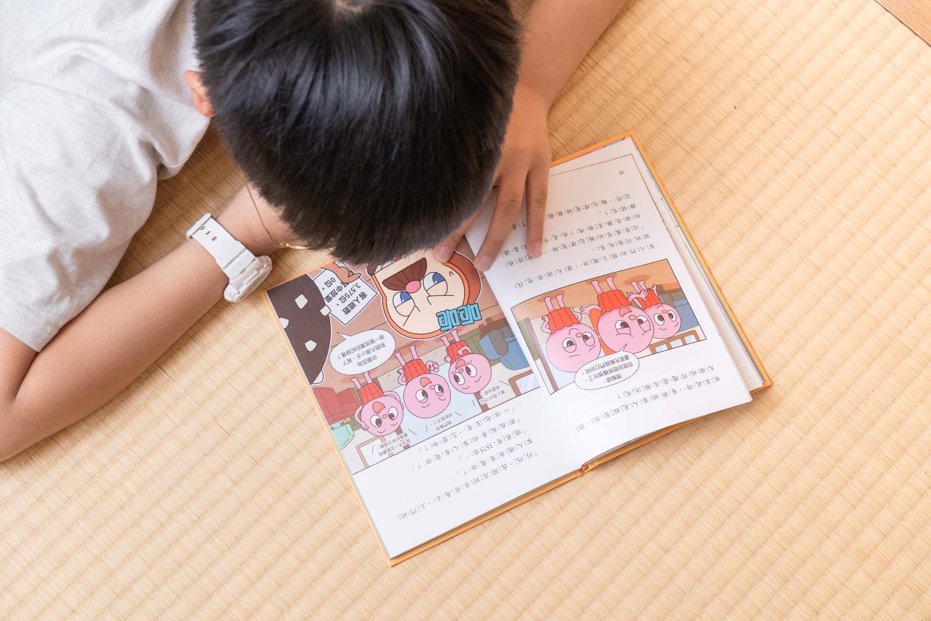 媽媽最需要的書單來了!【三采童書|橋樑書、情緒繪本、短篇故事、身體教育】從學齡前3歲~小學生12歲都愛看! 媽媽最需要的書單來了!【三采童書|橋樑書、情緒繪本、短篇故事、身體教育】從學齡前3歲~小學生12歲都愛看!