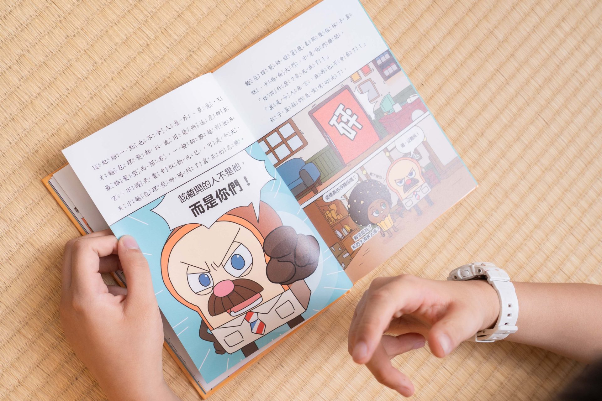 媽媽最需要的書單來了!【三采童書|橋樑書、情緒繪本、短篇故事、身體教育】從學齡前3歲~小學生12歲都愛看! 媽媽最需要的書單來了!【三采童書|橋樑書、情緒繪本、短篇故事、身體教育】從學齡前3歲~小學生12歲都愛看!