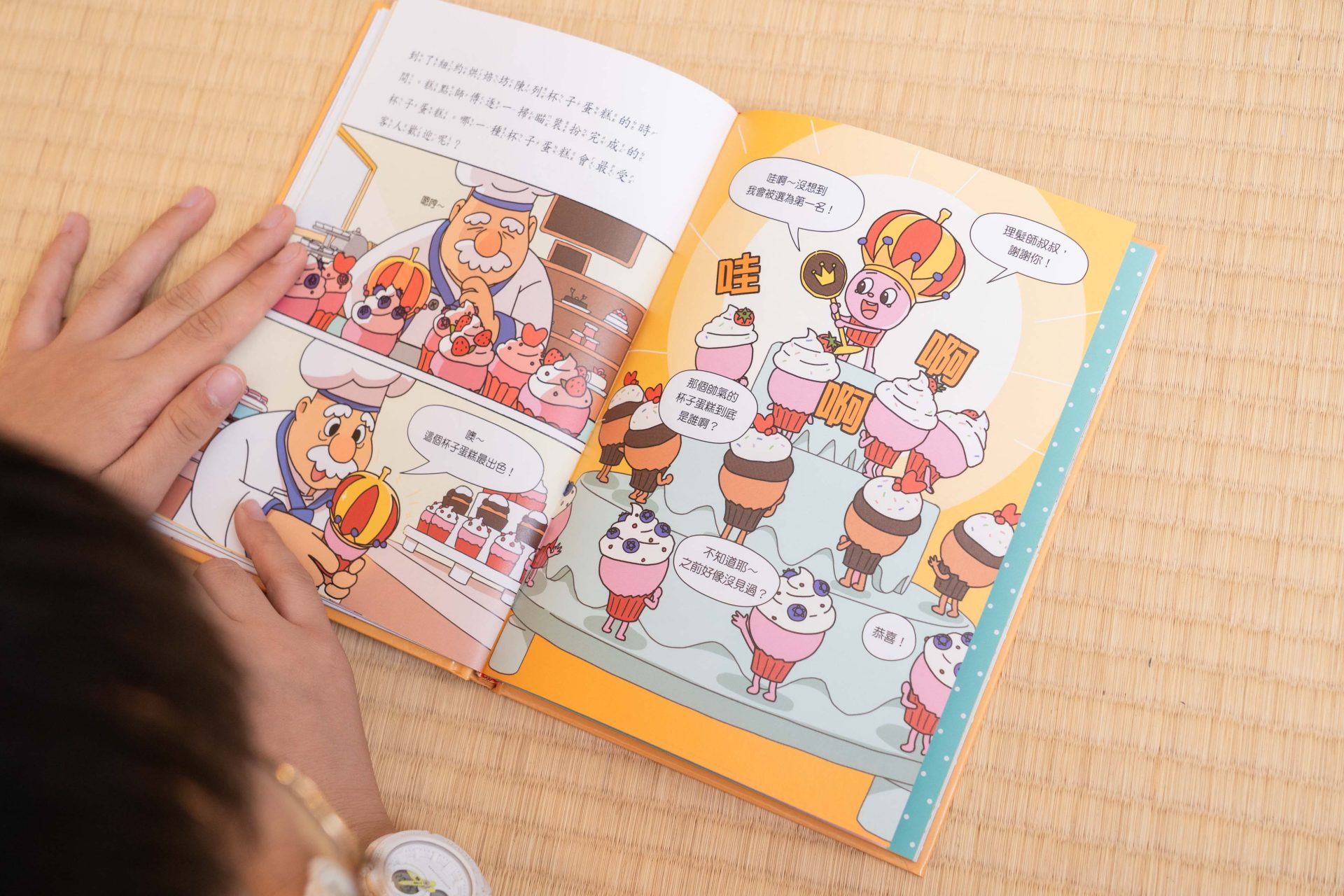 媽媽最需要的書單來了!【三采童書|橋樑書、情緒繪本、短篇故事、身體教育】從學齡前3歲~小學生12歲都愛看! 媽媽最需要的書單來了!【三采童書|橋樑書、情緒繪本、短篇故事、身體教育】從學齡前3歲~小學生12歲都愛看!
