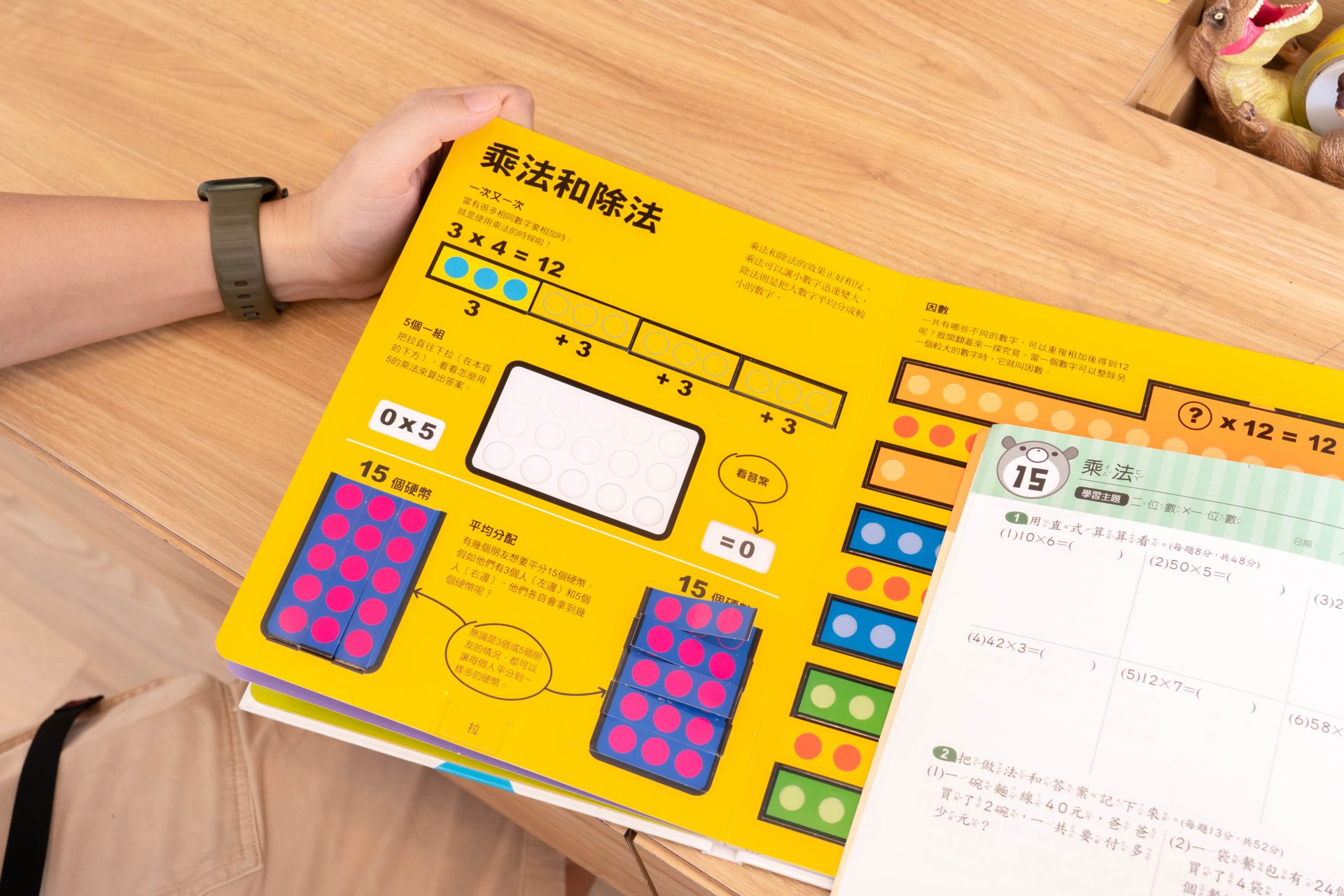 媽媽最需要的書單來了!【三采童書|橋樑書、情緒繪本、短篇故事、身體教育】從學齡前3歲~小學生12歲都愛看! 媽媽最需要的書單來了!【三采童書|橋樑書、情緒繪本、短篇故事、身體教育】從學齡前3歲~小學生12歲都愛看!