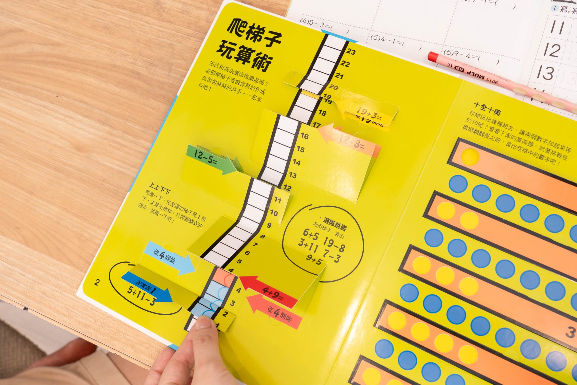 媽媽最需要的書單來了!【三采童書|橋樑書、情緒繪本、短篇故事、身體教育】從學齡前3歲~小學生12歲都愛看! 媽媽最需要的書單來了!【三采童書|橋樑書、情緒繪本、短篇故事、身體教育】從學齡前3歲~小學生12歲都愛看!