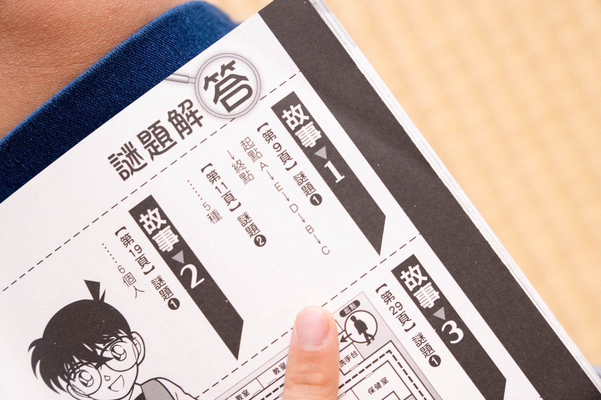 媽媽最需要的書單來了!【三采童書|橋樑書、情緒繪本、短篇故事、身體教育】從學齡前3歲~小學生12歲都愛看! 媽媽最需要的書單來了!【三采童書|橋樑書、情緒繪本、短篇故事、身體教育】從學齡前3歲~小學生12歲都愛看!