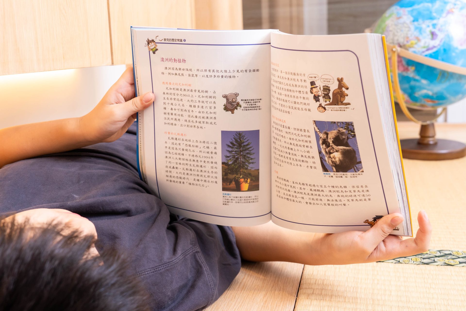 孩子的未來競爭力從這裡開始!【三采童書|進階橋樑書、知識漫畫、推理科普】從6歲一路讀到國中都超愛 孩子的未來競爭力從這裡開始!【三采童書|進階橋樑書、知識漫畫、推理科普】從6歲一路讀到國中都超愛