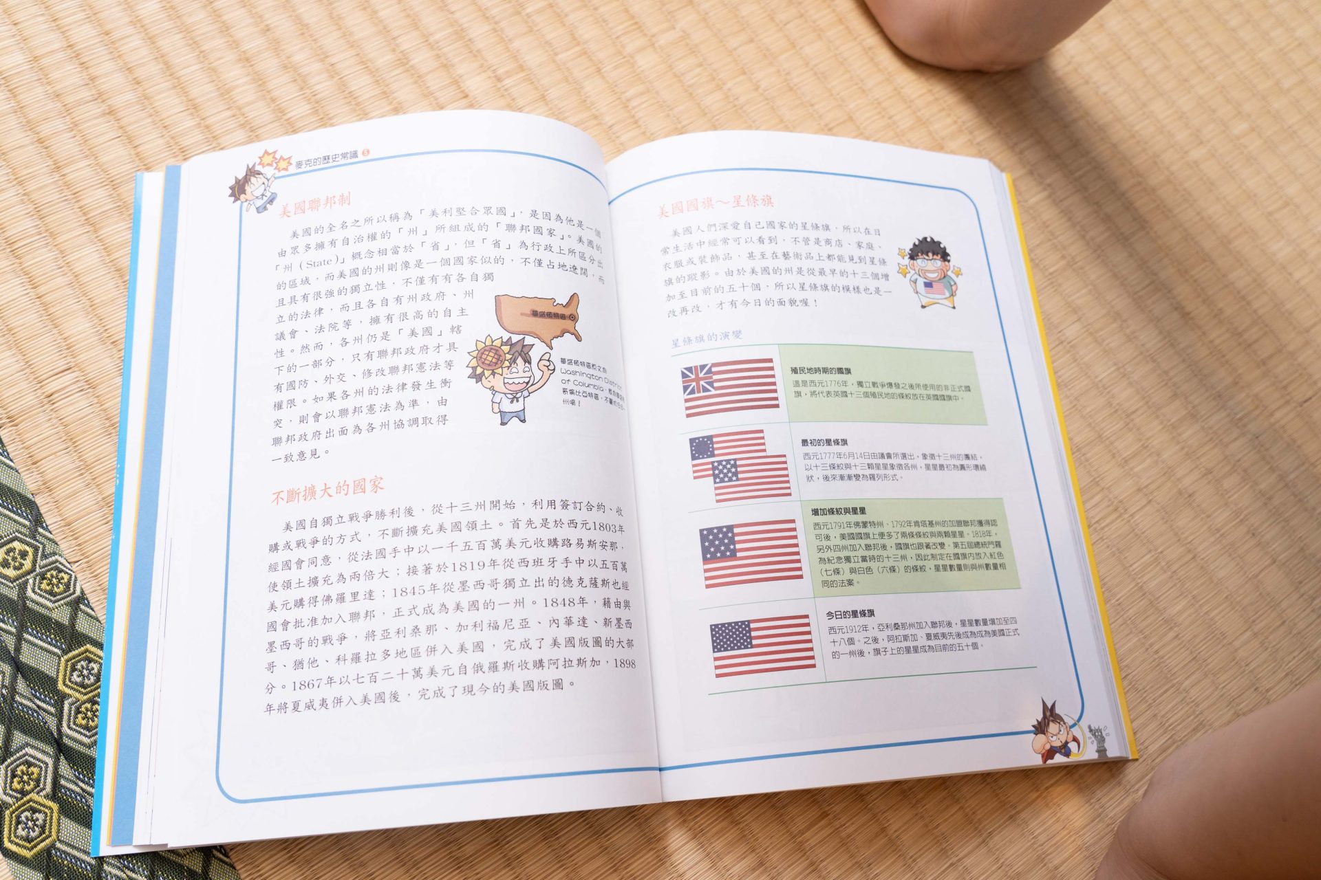 孩子的未來競爭力從這裡開始!【三采童書|進階橋樑書、知識漫畫、推理科普】從6歲一路讀到國中都超愛 孩子的未來競爭力從這裡開始!【三采童書|進階橋樑書、知識漫畫、推理科普】從6歲一路讀到國中都超愛