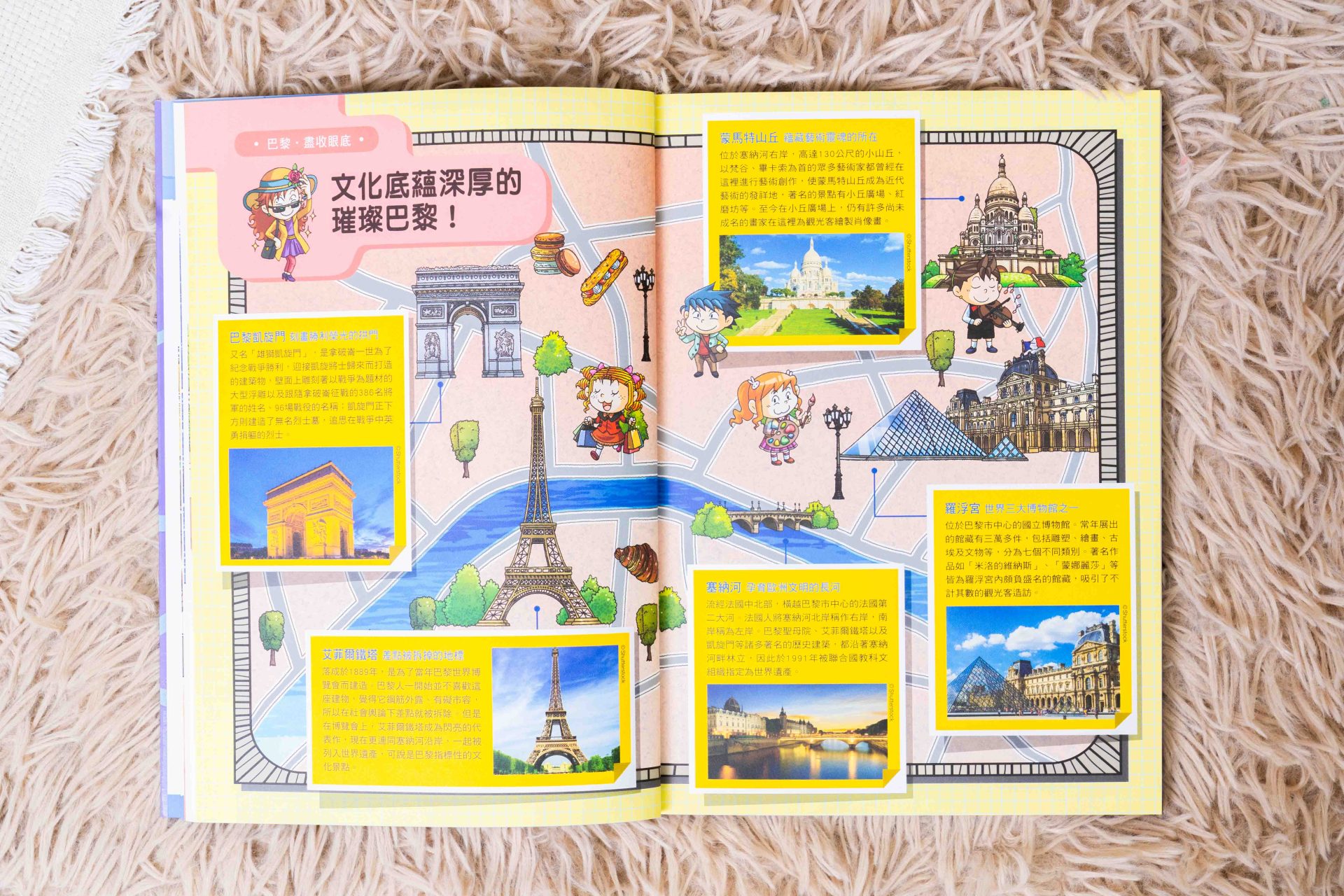 孩子的未來競爭力從這裡開始!【三采童書|進階橋樑書、知識漫畫、推理科普】從6歲一路讀到國中都超愛 孩子的未來競爭力從這裡開始!【三采童書|進階橋樑書、知識漫畫、推理科普】從6歲一路讀到國中都超愛