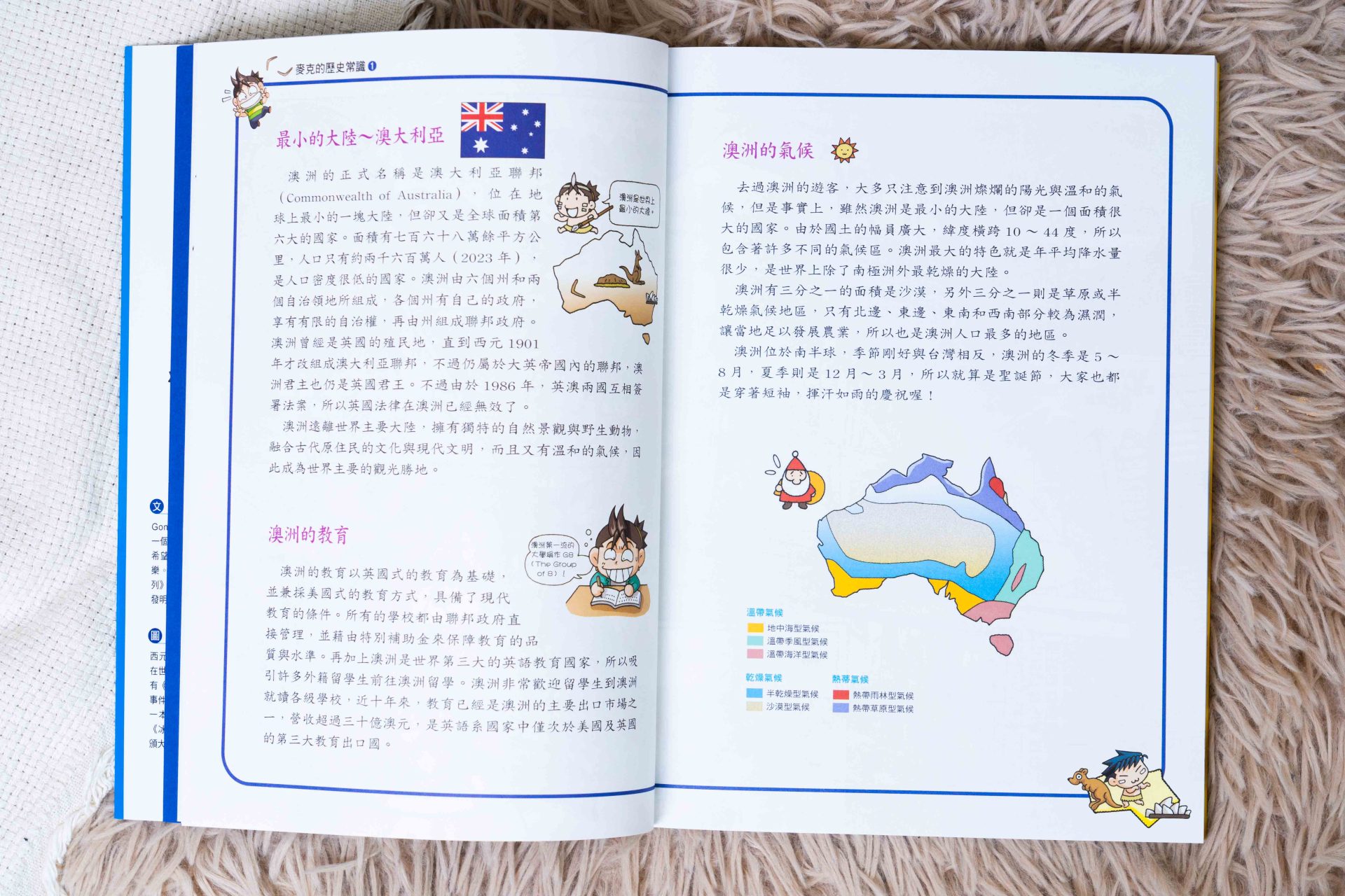 孩子的未來競爭力從這裡開始!【三采童書|進階橋樑書、知識漫畫、推理科普】從6歲一路讀到國中都超愛 孩子的未來競爭力從這裡開始!【三采童書|進階橋樑書、知識漫畫、推理科普】從6歲一路讀到國中都超愛