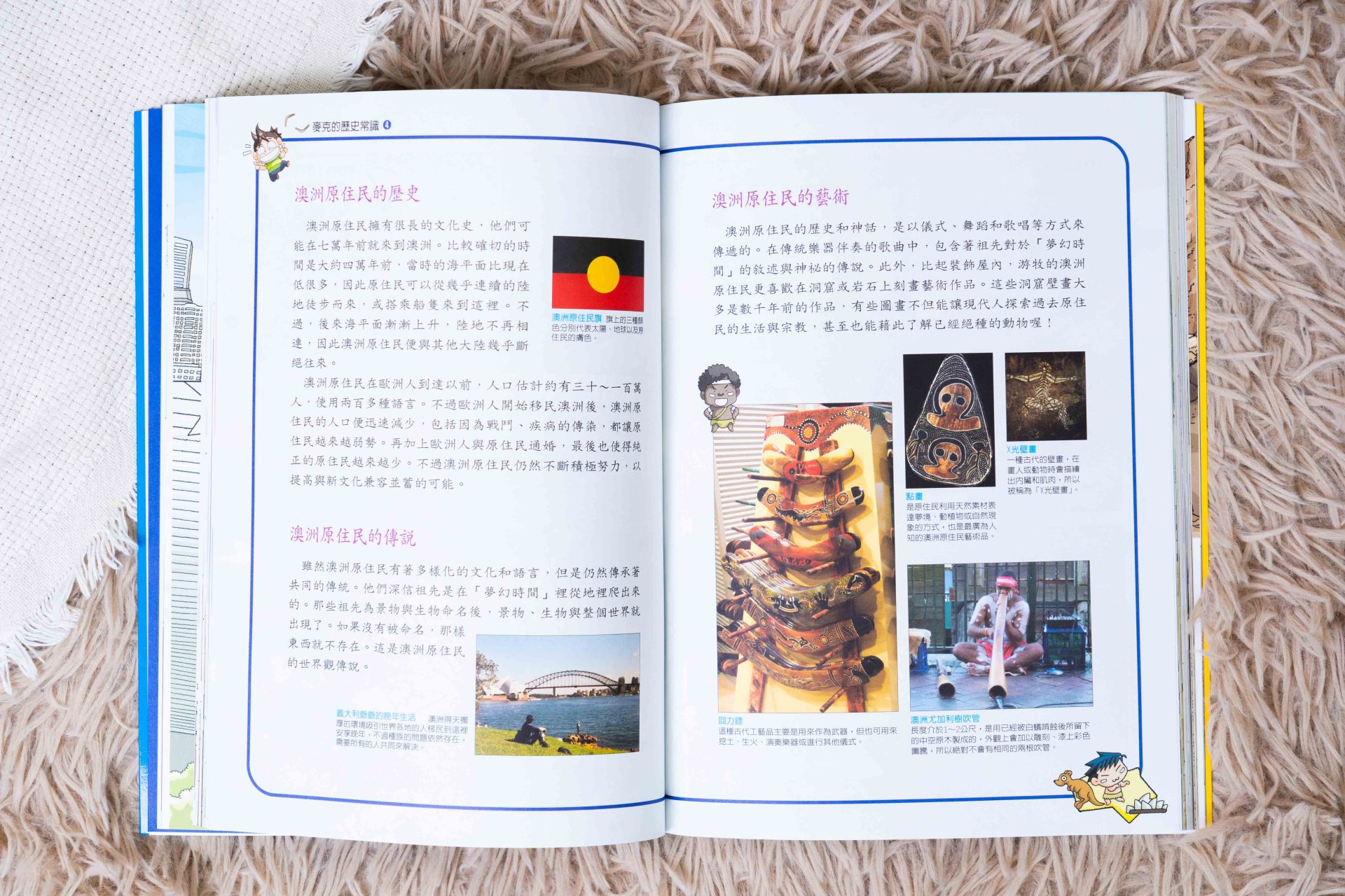 孩子的未來競爭力從這裡開始!【三采童書|進階橋樑書、知識漫畫、推理科普】從6歲一路讀到國中都超愛 孩子的未來競爭力從這裡開始!【三采童書|進階橋樑書、知識漫畫、推理科普】從6歲一路讀到國中都超愛
