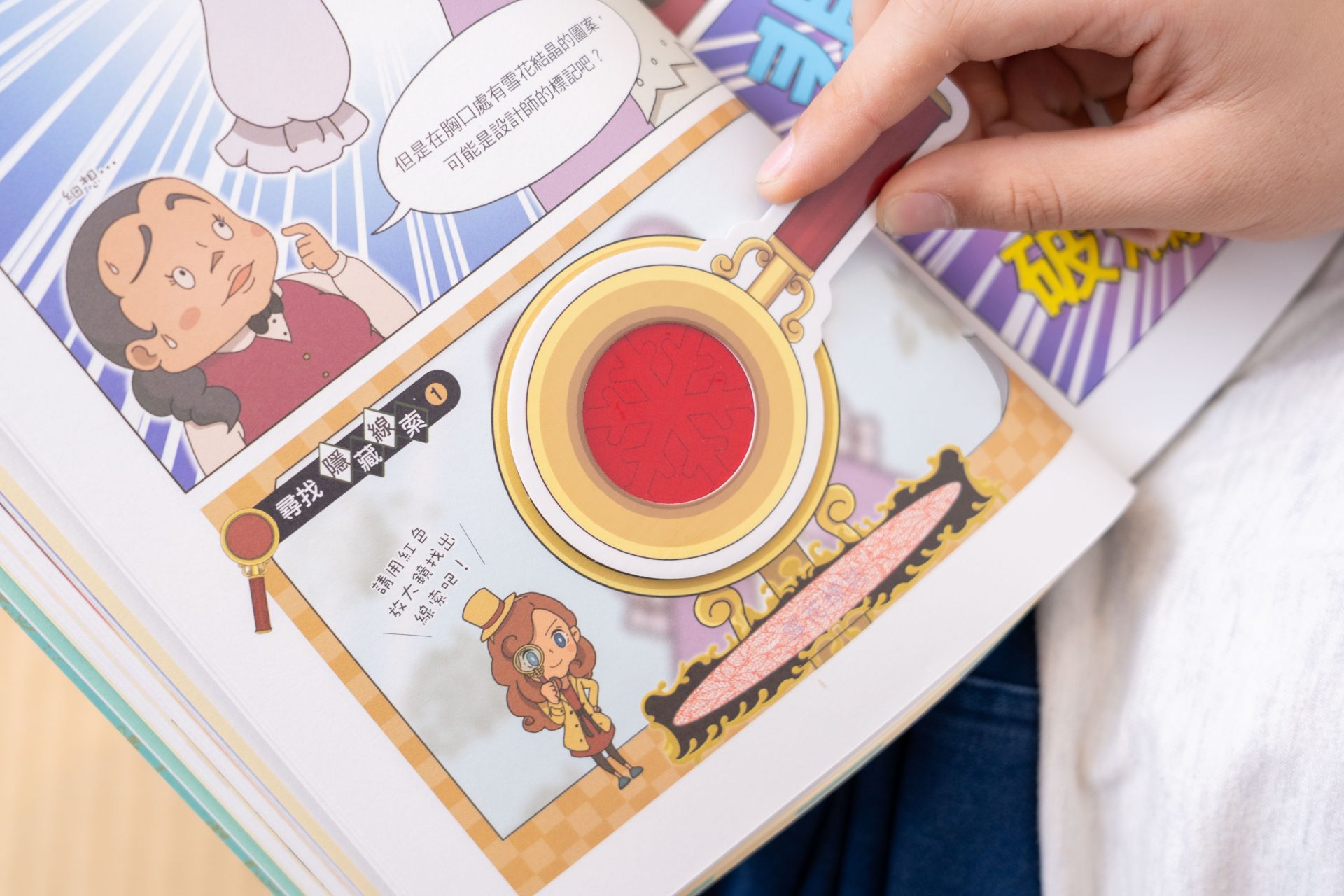 孩子的未來競爭力從這裡開始!【三采童書|進階橋樑書、知識漫畫、推理科普】從6歲一路讀到國中都超愛 孩子的未來競爭力從這裡開始!【三采童書|進階橋樑書、知識漫畫、推理科普】從6歲一路讀到國中都超愛