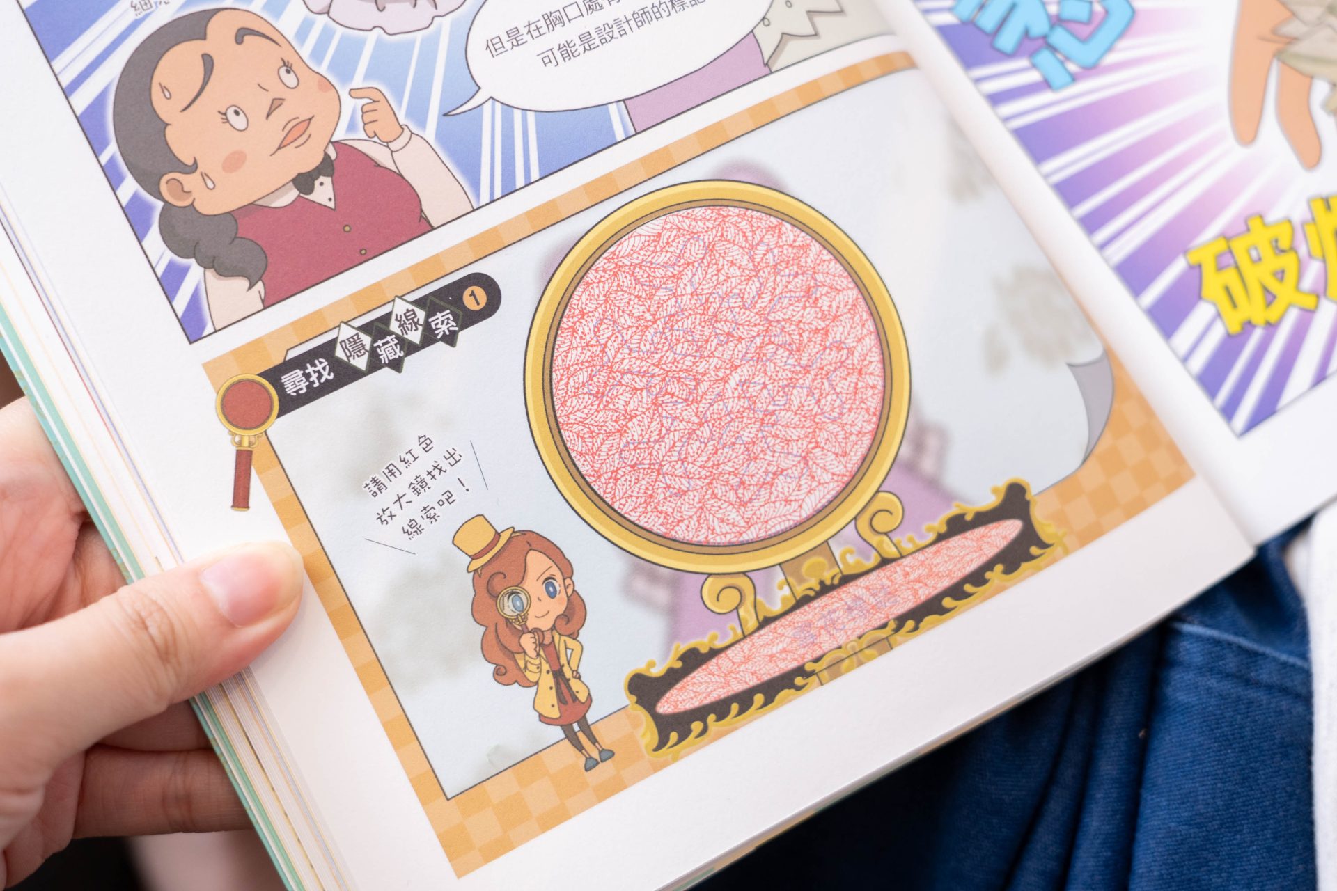 孩子的未來競爭力從這裡開始!【三采童書|進階橋樑書、知識漫畫、推理科普】從6歲一路讀到國中都超愛 孩子的未來競爭力從這裡開始!【三采童書|進階橋樑書、知識漫畫、推理科普】從6歲一路讀到國中都超愛