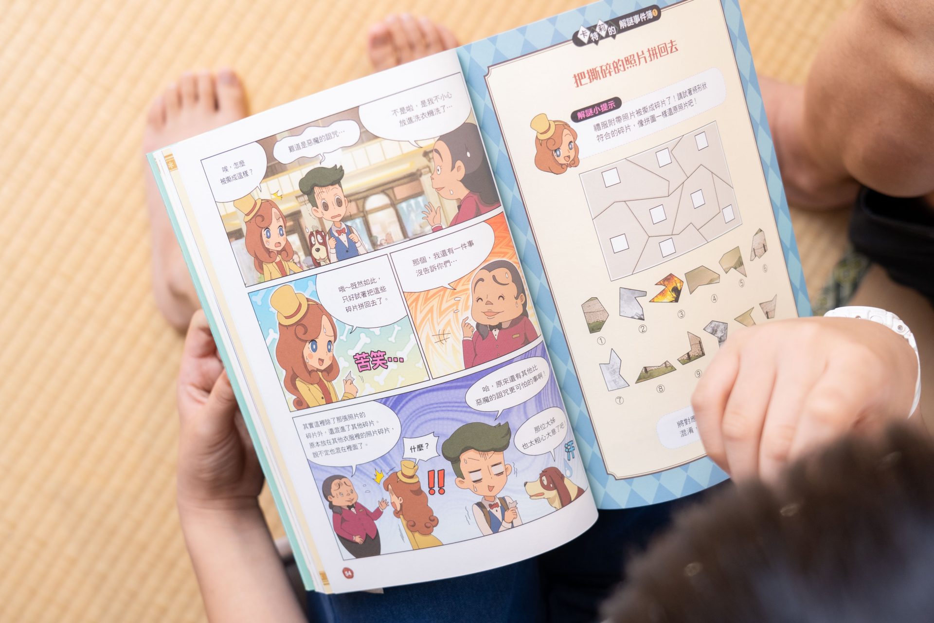 孩子的未來競爭力從這裡開始!【三采童書|進階橋樑書、知識漫畫、推理科普】從6歲一路讀到國中都超愛 孩子的未來競爭力從這裡開始!【三采童書|進階橋樑書、知識漫畫、推理科普】從6歲一路讀到國中都超愛