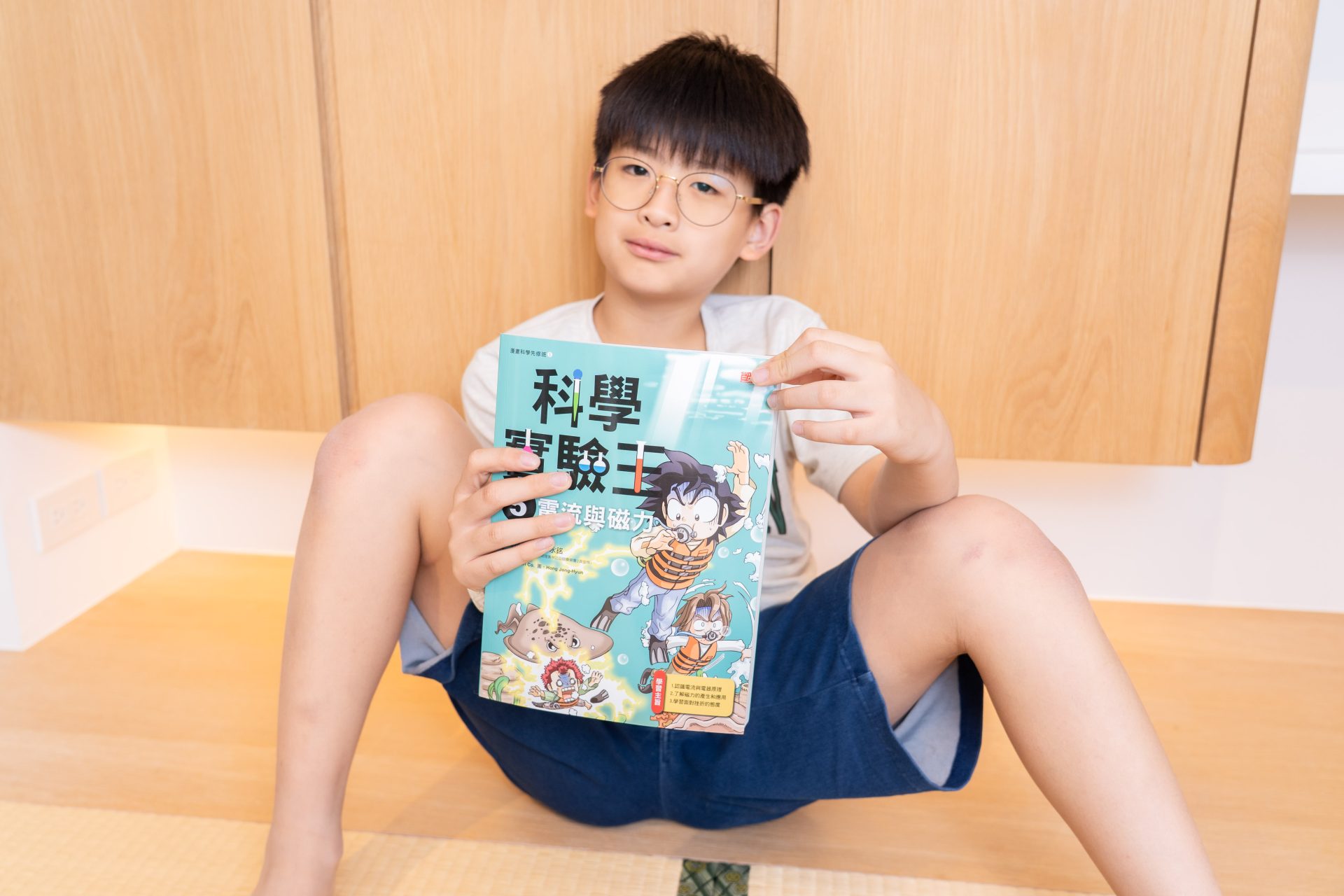 孩子的未來競爭力從這裡開始!【三采童書|進階橋樑書、知識漫畫、推理科普】從6歲一路讀到國中都超愛 孩子的未來競爭力從這裡開始!【三采童書|進階橋樑書、知識漫畫、推理科普】從6歲一路讀到國中都超愛